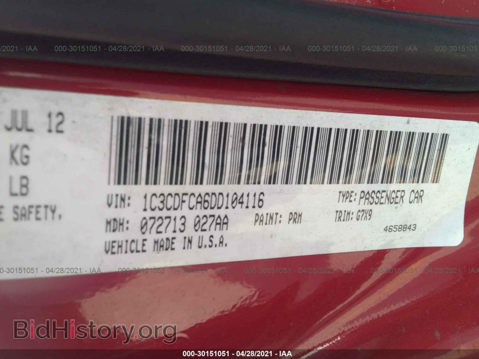 2013 DODGE DART - VIN: 1C3CDFCA6DD104116 - Фото 9