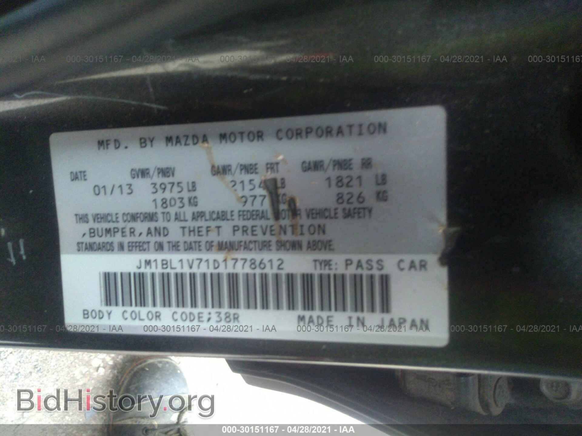 2013 MAZDA MAZDA3 - VIN: JM1BL1V71D1778612 - Фото 9