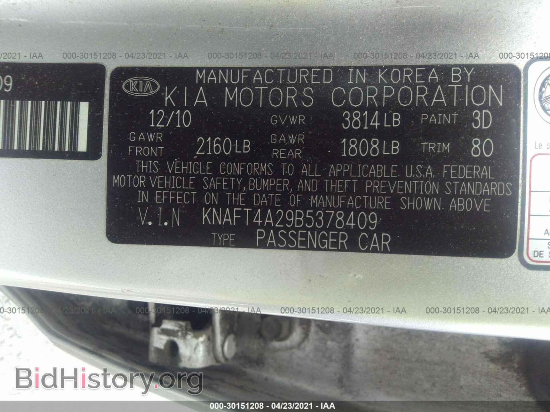 2011 KIA FORTE - VIN: KNAFT4A29B5378409 - Фото 9
