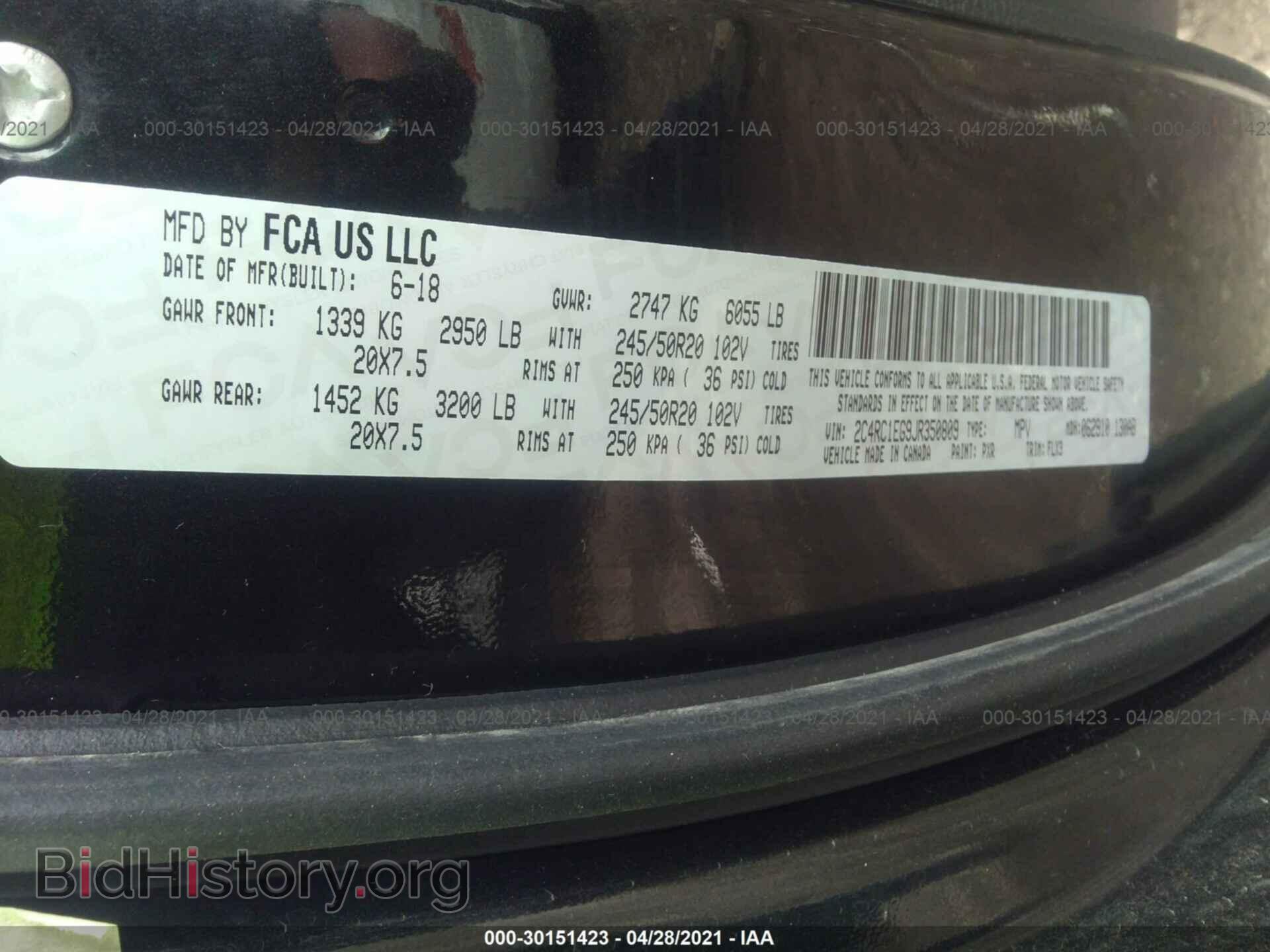 2018 CHRYSLER PACIFICA - VIN: 2C4RC1EG9JR350809 - Фото 9