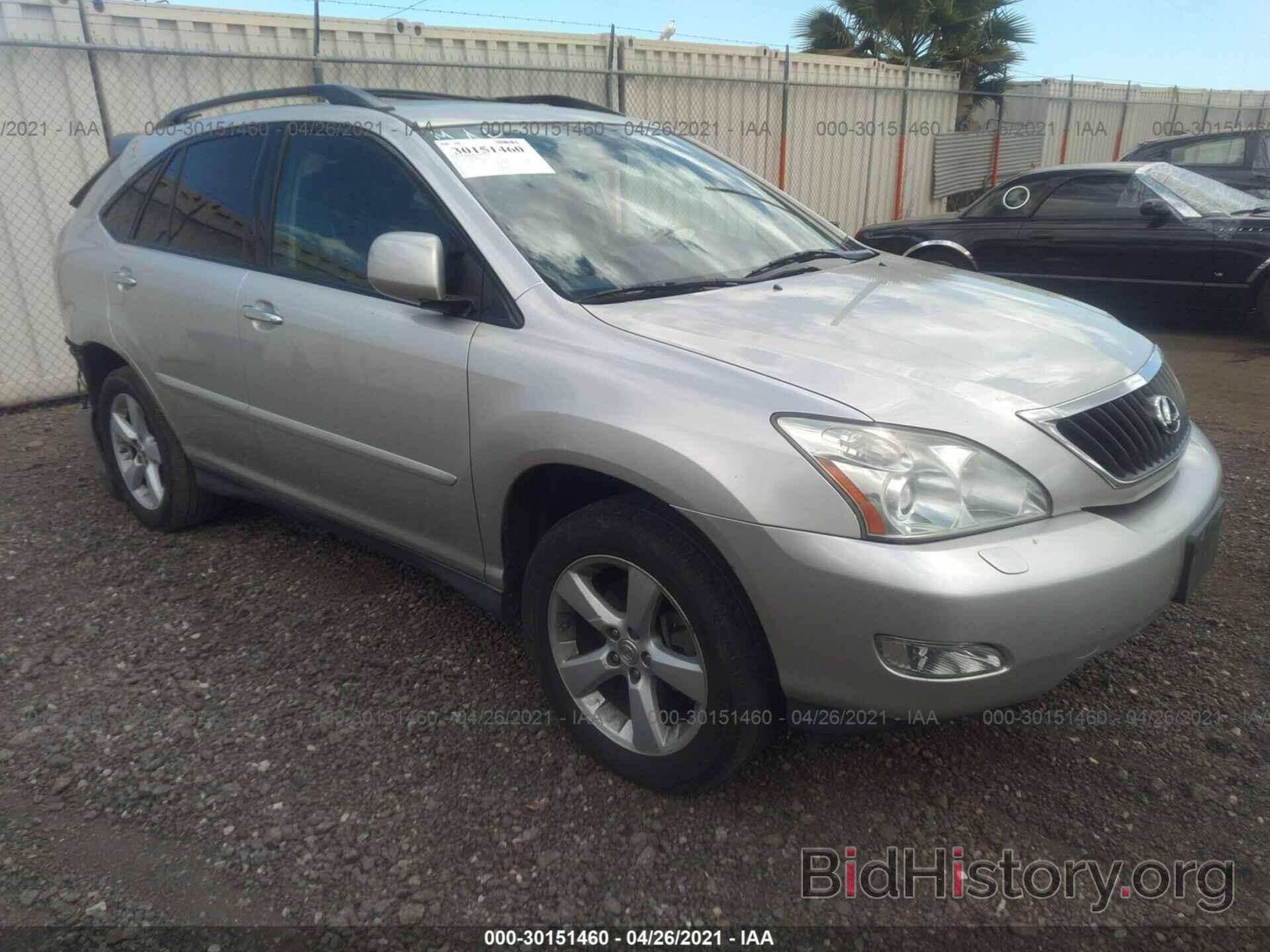 Фотография 2T2GK31UX8C042104 - LEXUS RX 350 2008