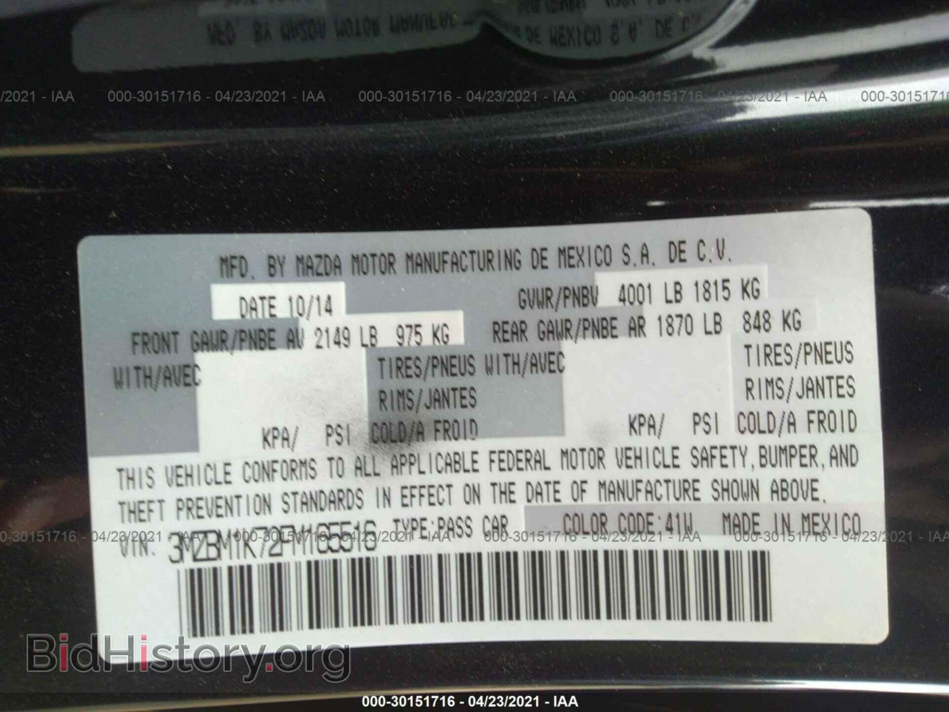 2015 MAZDA MAZDA3 - VIN: 3MZBM1K72FM165516 - Фото 9