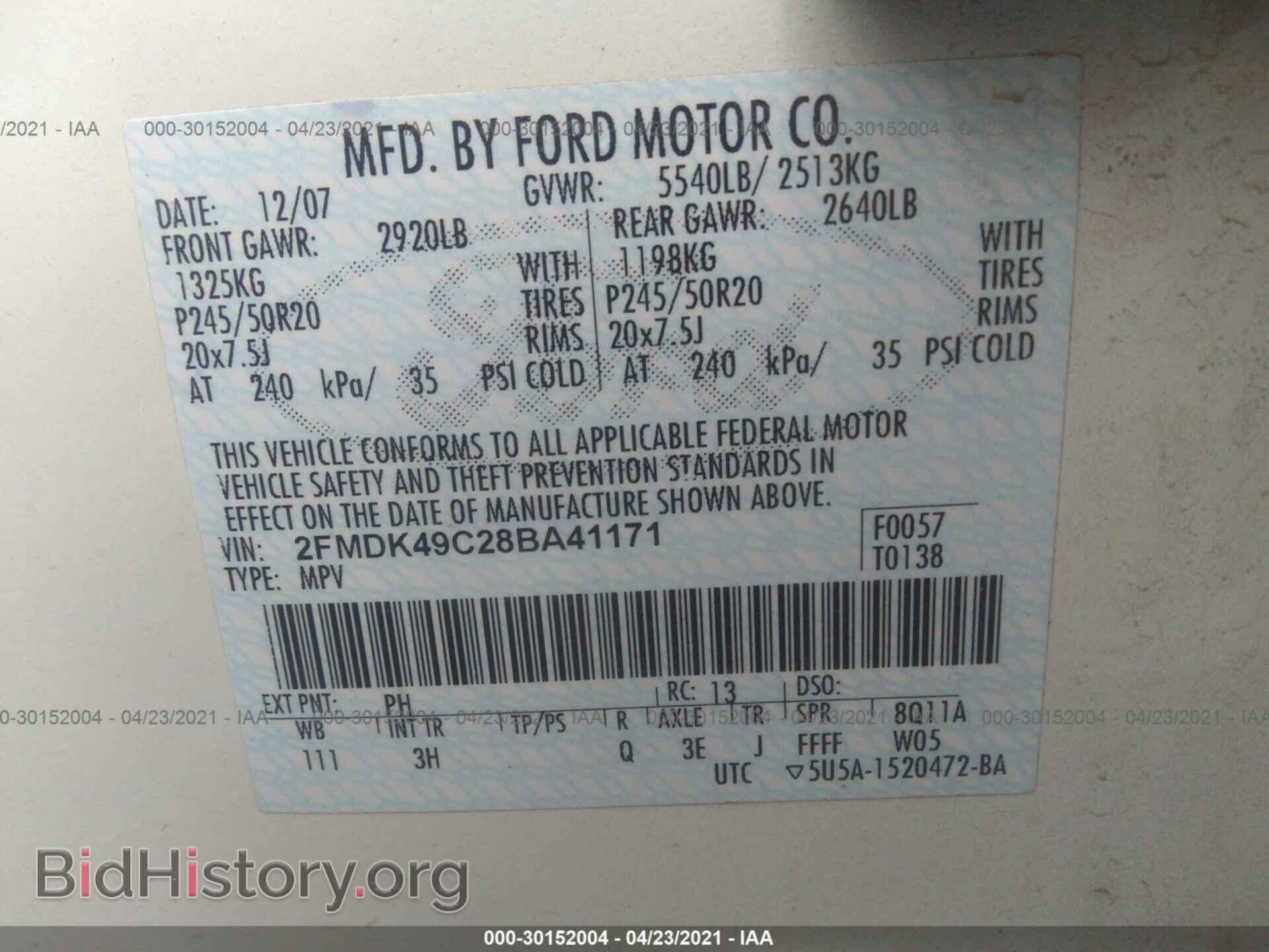 2008 FORD EDGE - VIN: 2FMDK49C28BA41171 - Фото 9