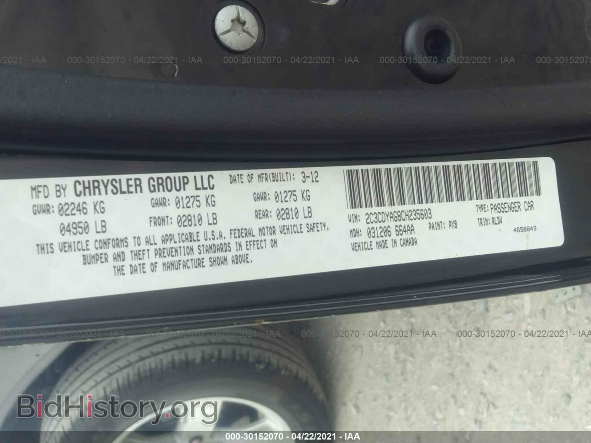2012 DODGE CHALLENGER - VIN: 2C3CDYAG8CH235603 - Фото 9
