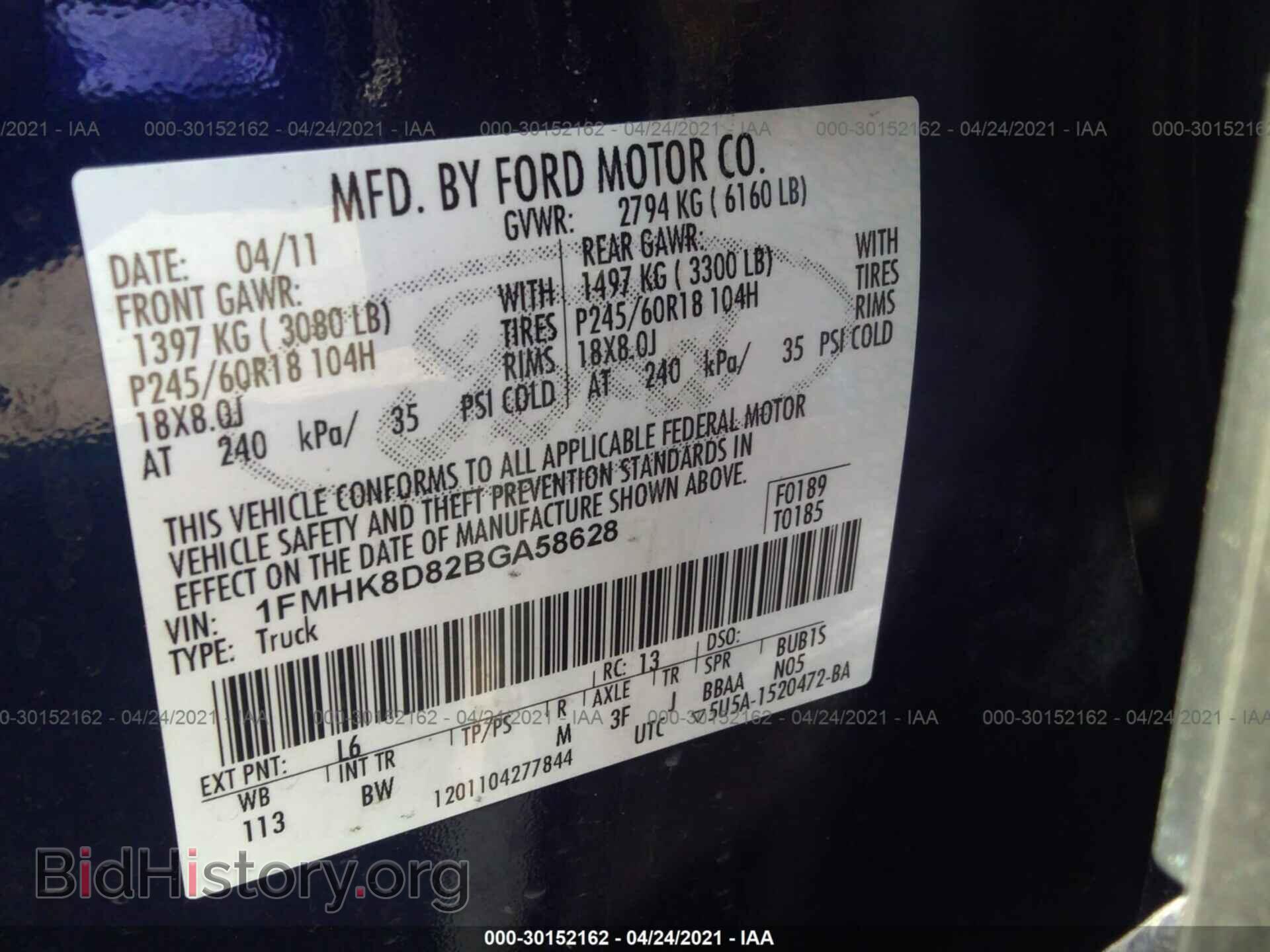 2011 FORD EXPLORER - VIN: 1FMHK8D82BGA58628 - Фото 9