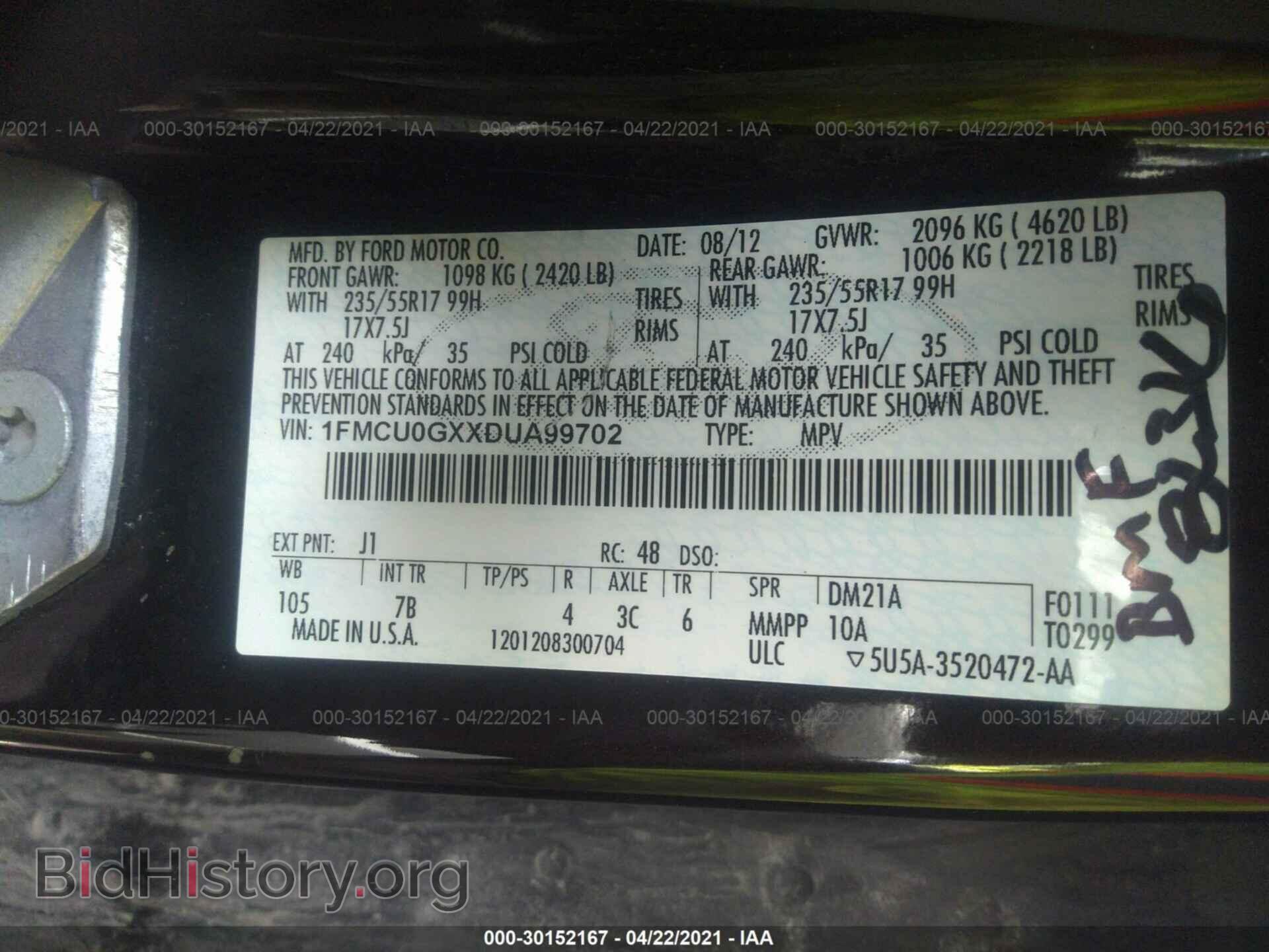 2013 FORD ESCAPE - VIN: 1FMCU0GXXDUA99702 - Фото 9