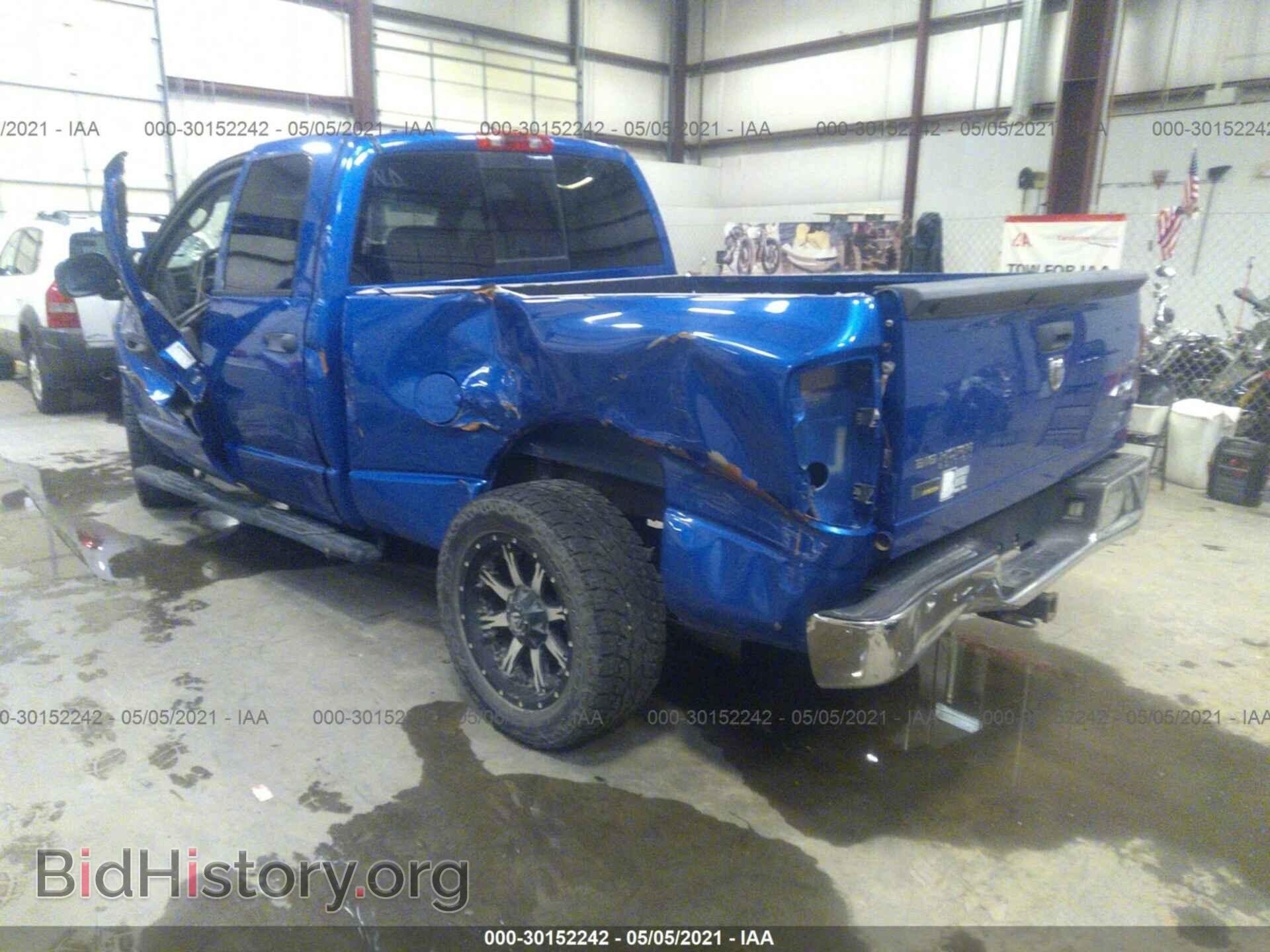 2007 DODGE RAM 1500 - VIN: 1D7HU18P47J637885 - Фото 3