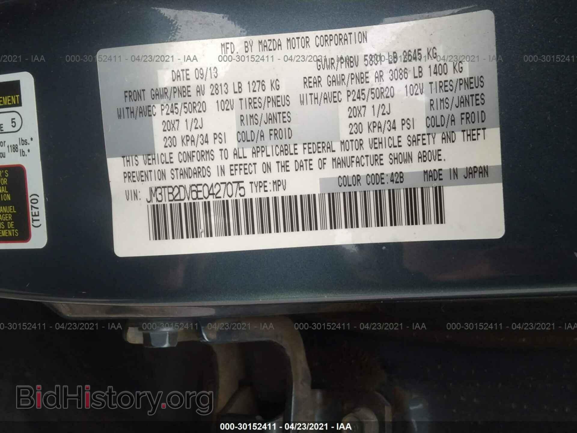 2014 MAZDA CX-9 - VIN: JM3TB2DV6E0427075 - Фото 9