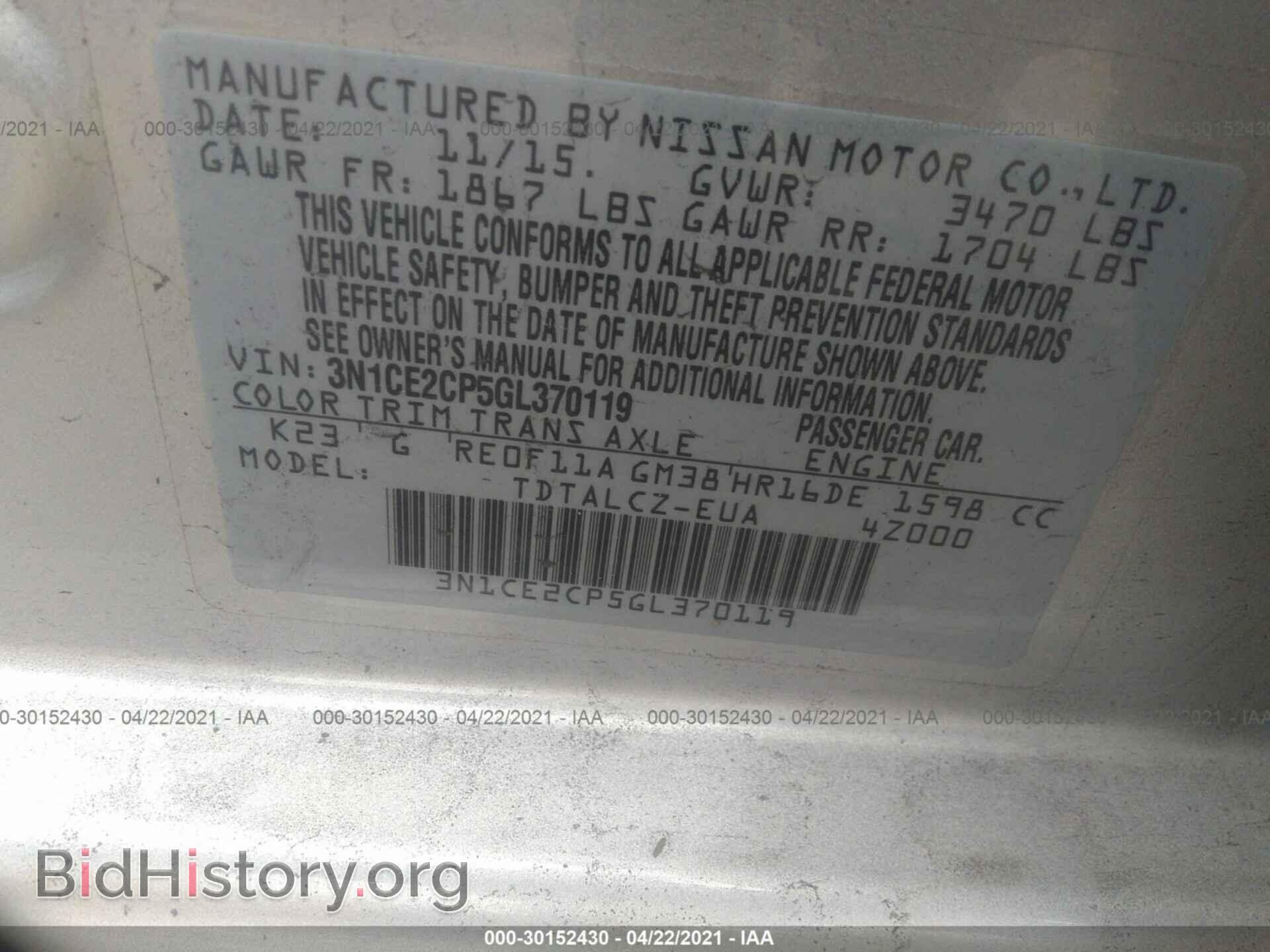 2016 NISSAN VERSA NOTE - VIN: 3N1CE2CP5GL370119 - Фото 9