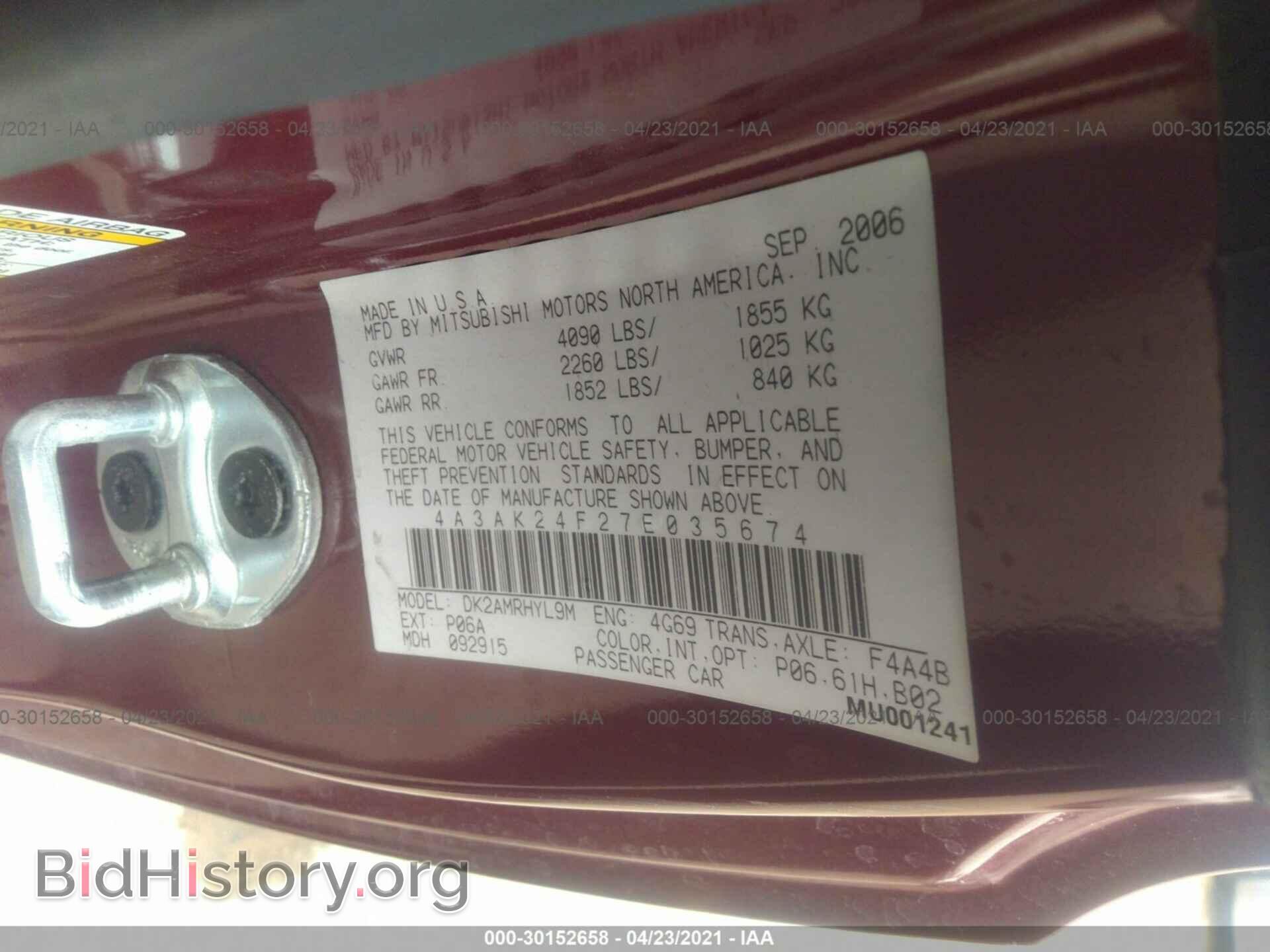2007 MITSUBISHI ECLIPSE - VIN: 4A3AK24F27E035674 - Photo 9
