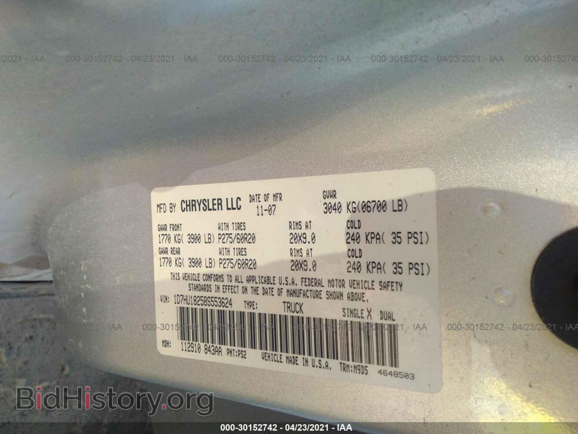2008 DODGE RAM 1500 - VIN: 1D7HU18258S553624 - Фото 9
