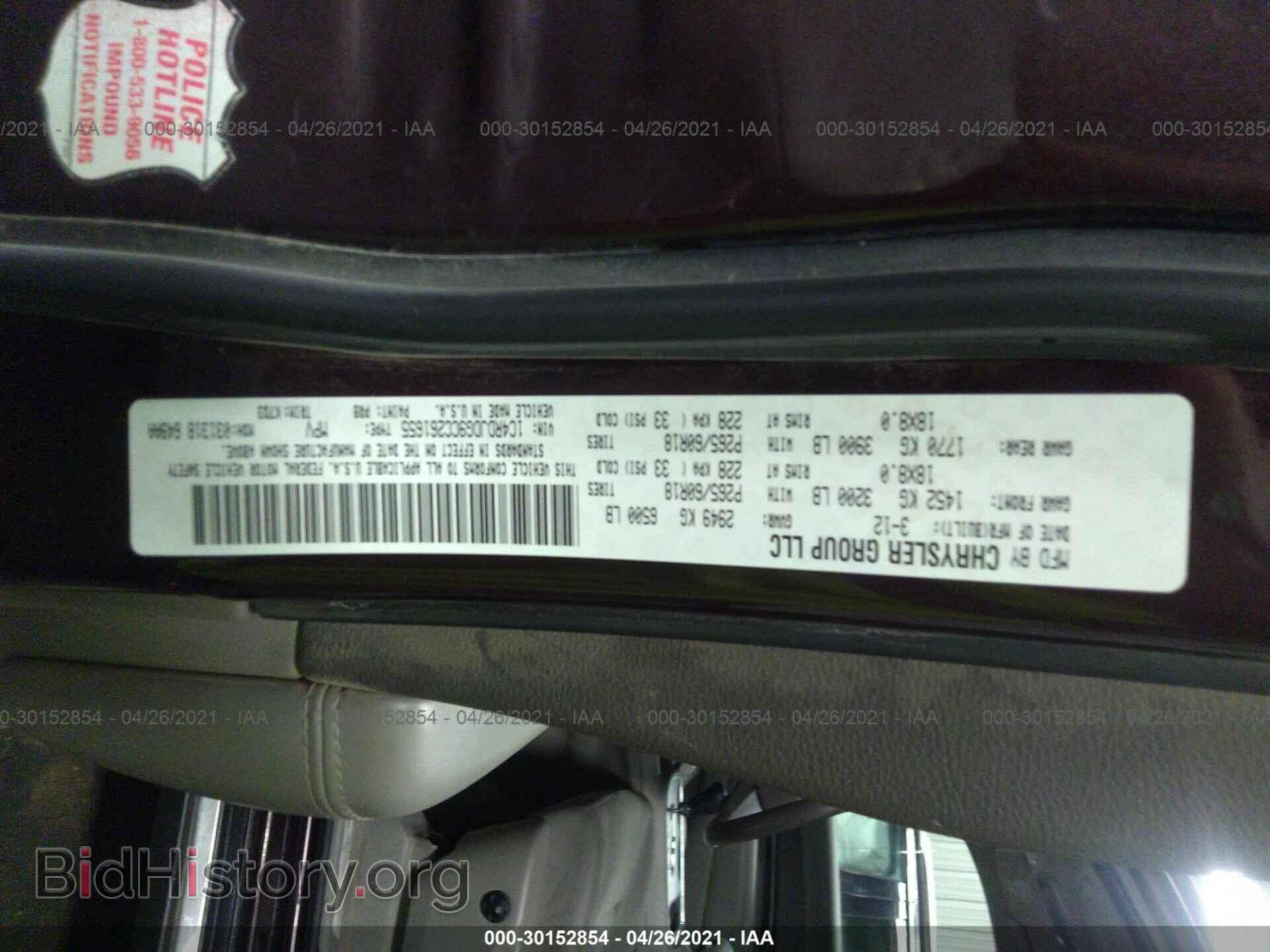 2012 DODGE DURANGO - VIN: 1C4RDJDG9CC261655 - Фото 9