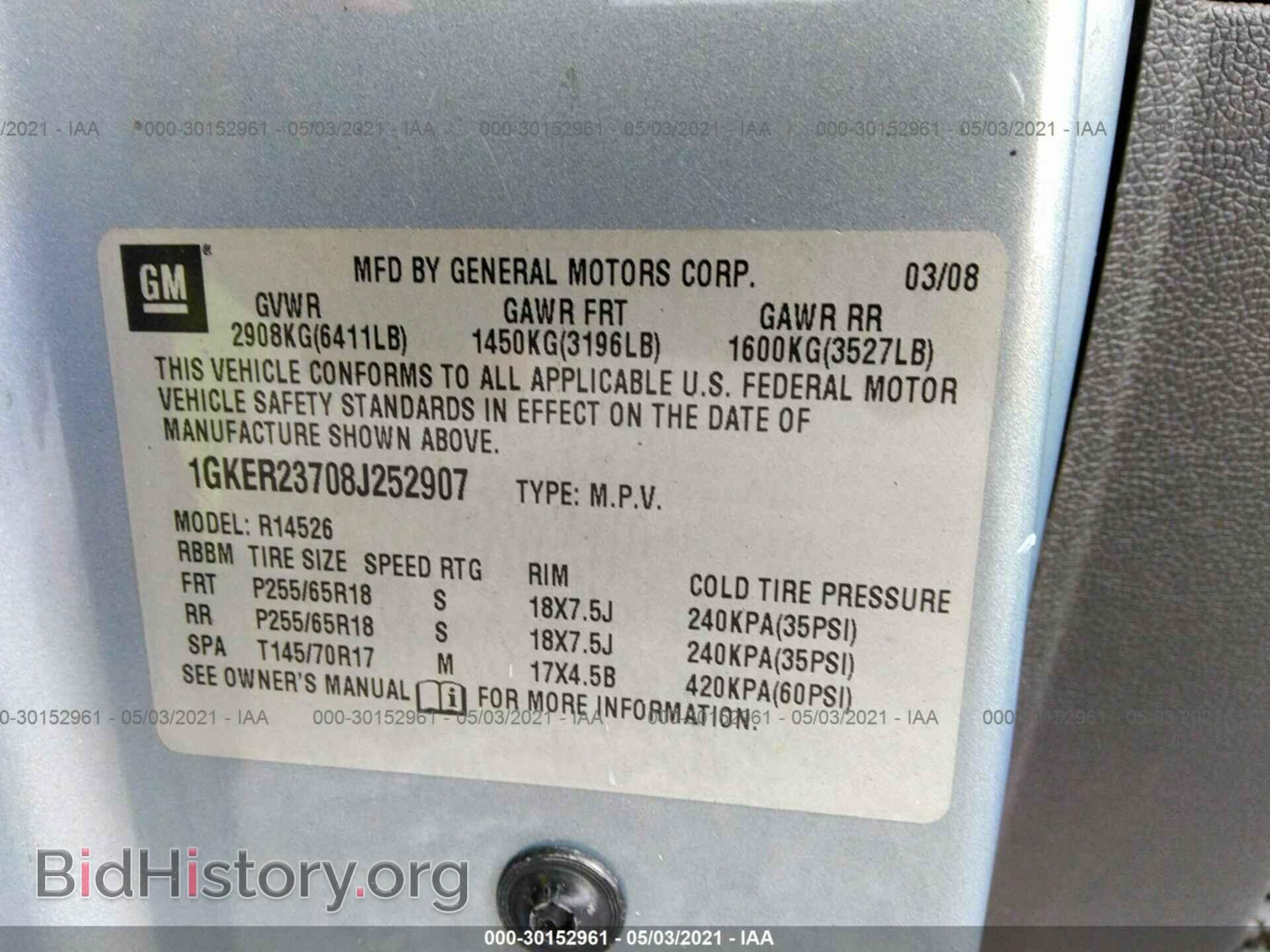 2008 GMC ACADIA - VIN: 1GKER23708J252907 - Photo 9