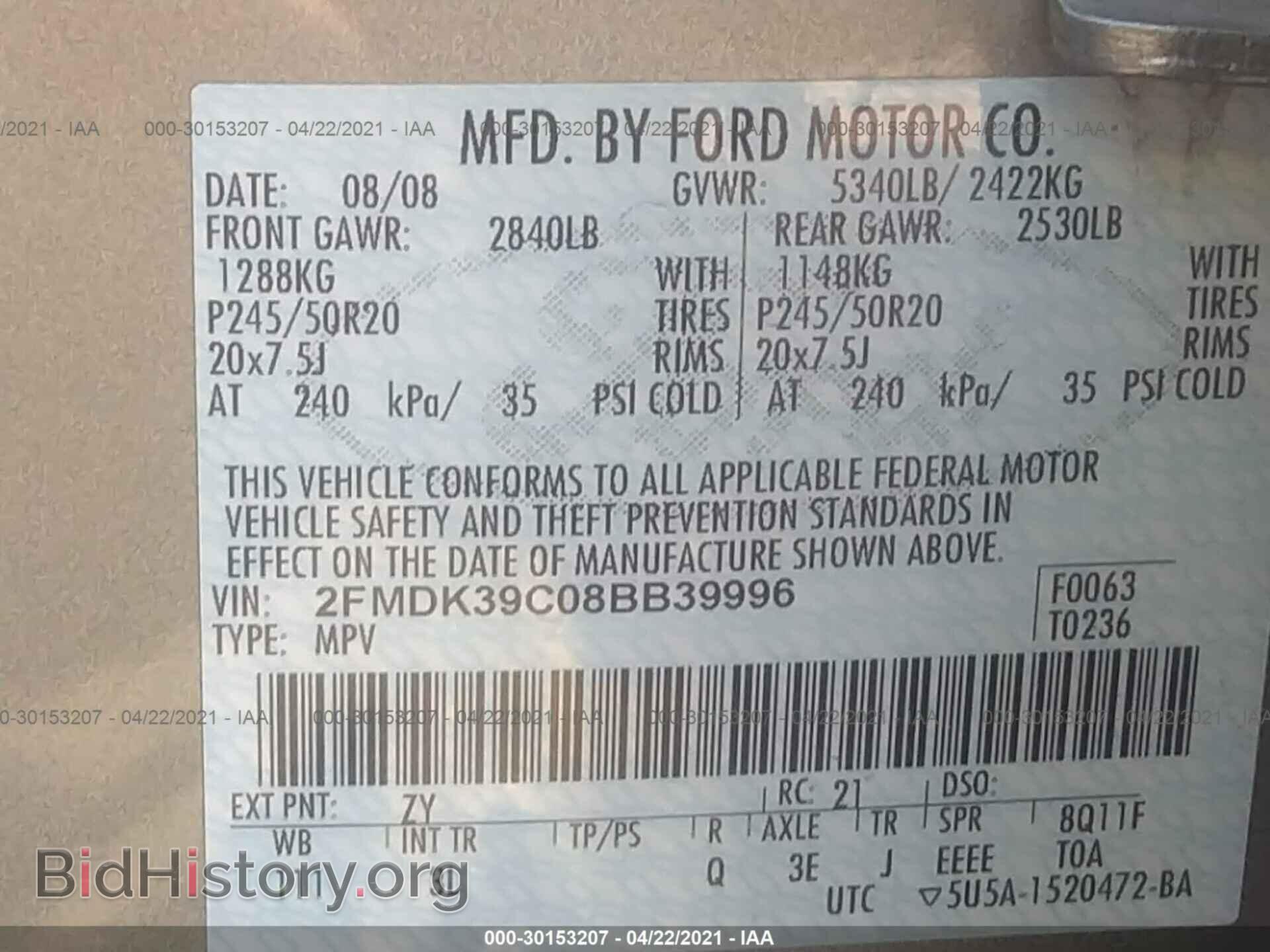2008 FORD EDGE - VIN: 2FMDK39C08BB39996 - Photo 9
