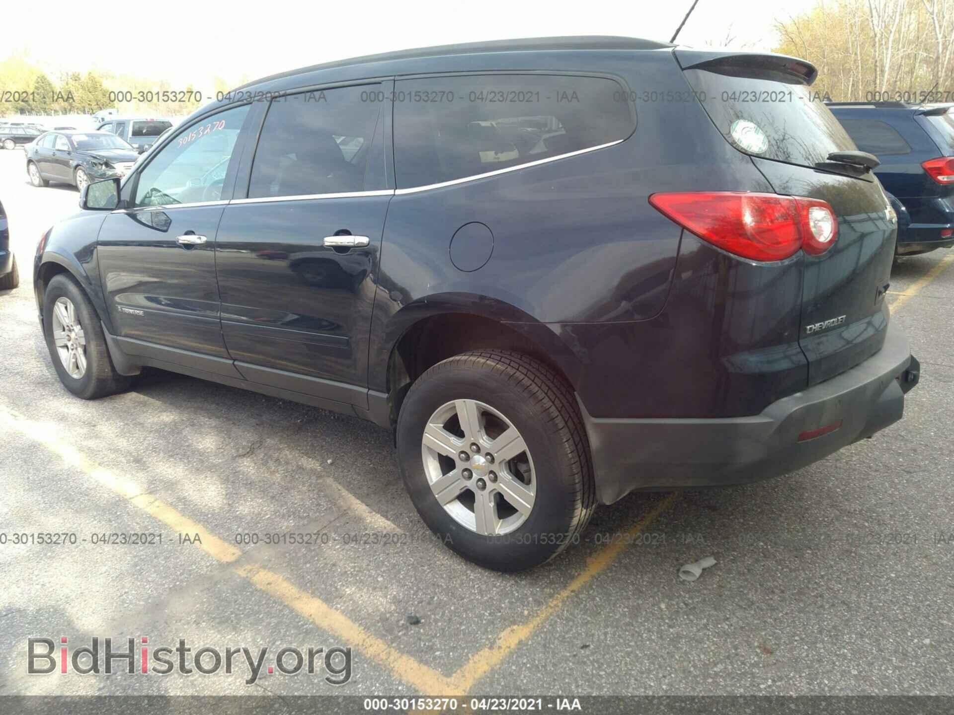 2009 CHEVROLET TRAVERSE - VIN: 1GNER23D09S134523 - Фото 3