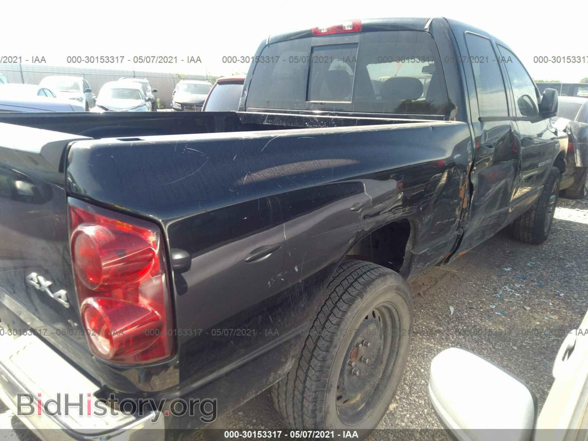 2007 DODGE RAM 1500 - VIN: 1D7HU18267S239737 - Фото 4