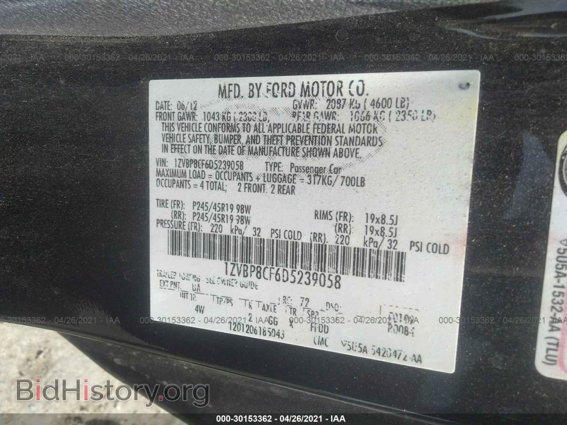 2013 FORD MUSTANG - VIN: 1ZVBP8CF6D5239058 - Фото 9