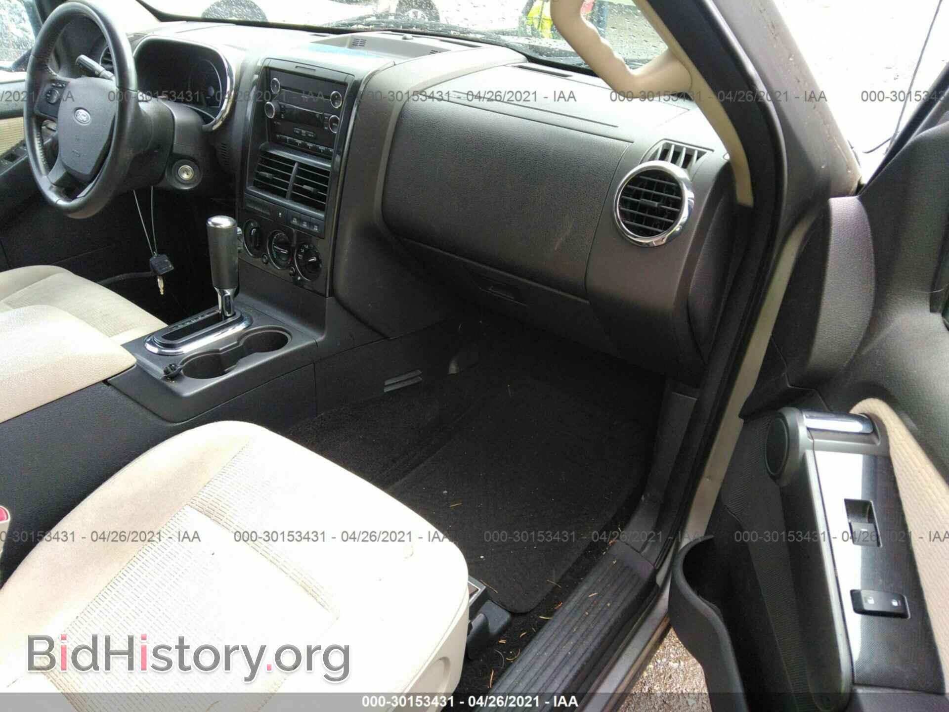 2008 FORD EXPLORER - VIN: 1FMEU73E98UB11298 - Photo 5
