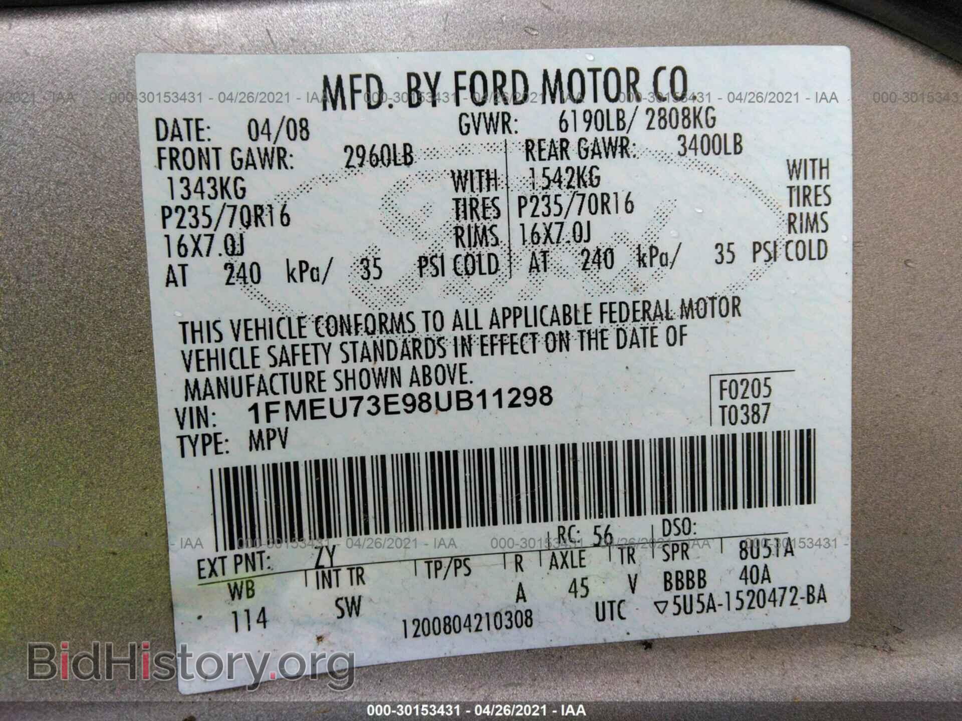 2008 FORD EXPLORER - VIN: 1FMEU73E98UB11298 - Photo 9