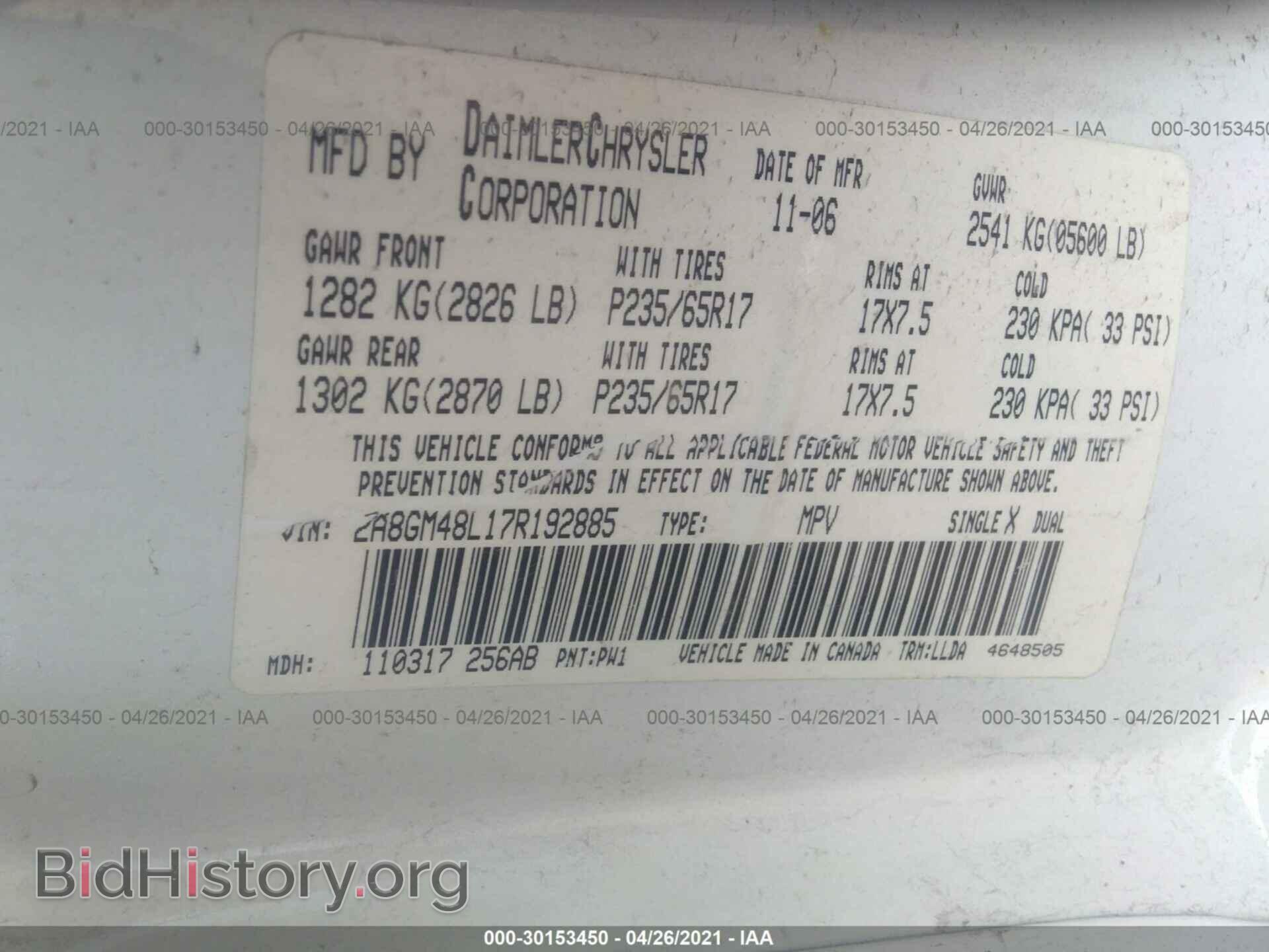 2007 CHRYSLER PACIFICA - VIN: 2A8GM48L17R192885 - Фото 9