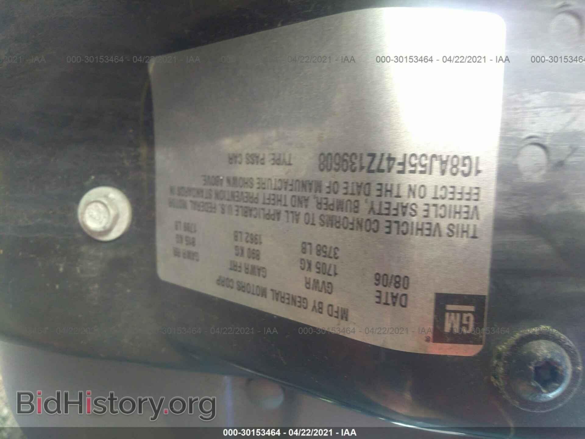 2007 SATURN ION - VIN: 1G8AJ55F47Z139608 - Фото 9