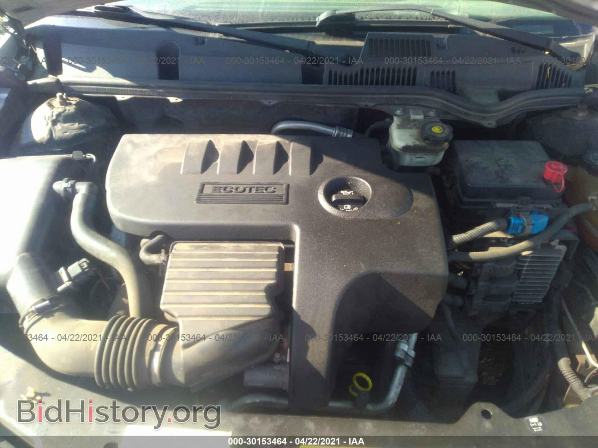 2007 SATURN ION - VIN: 1G8AJ55F47Z139608 - Фото 10