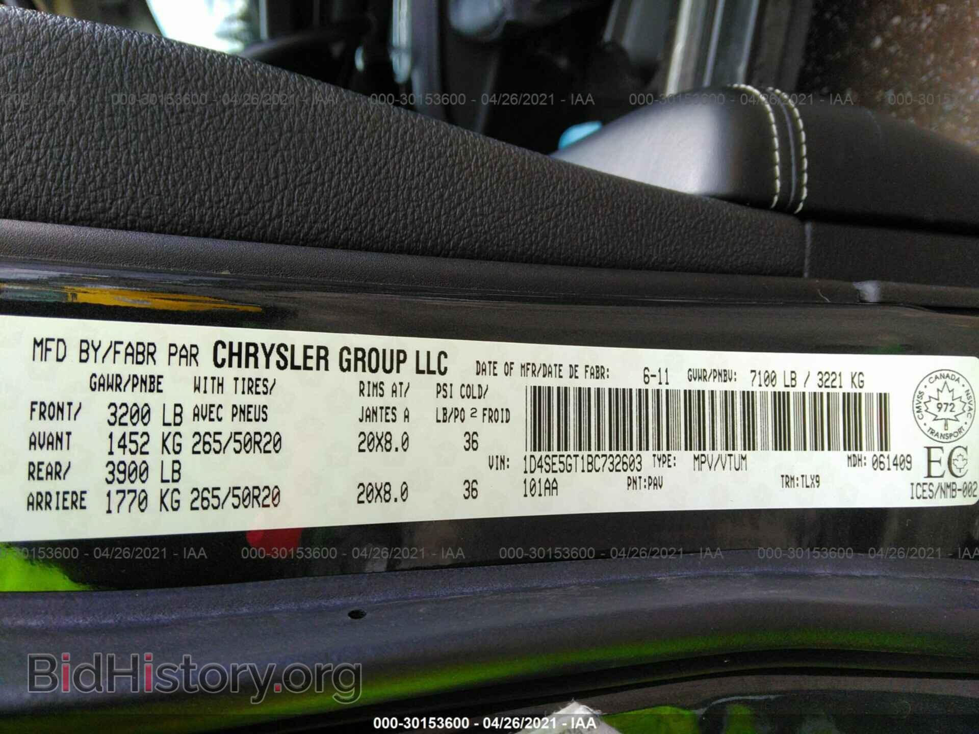 2011 DODGE DURANGO - VIN: 1D4SE5GT1BC732603 - Photo 9