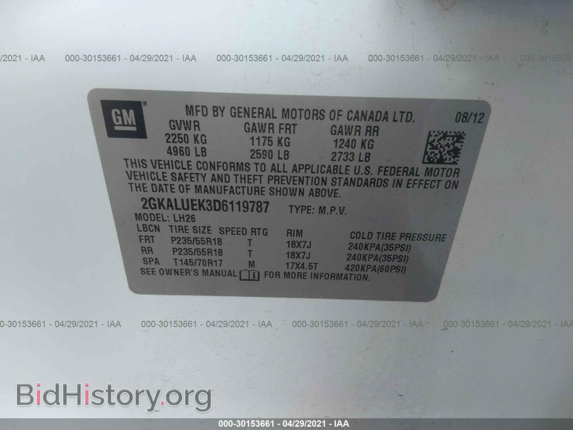 2013 GMC TERRAIN - VIN: 2GKALUEK3D6119787 - Фото 9