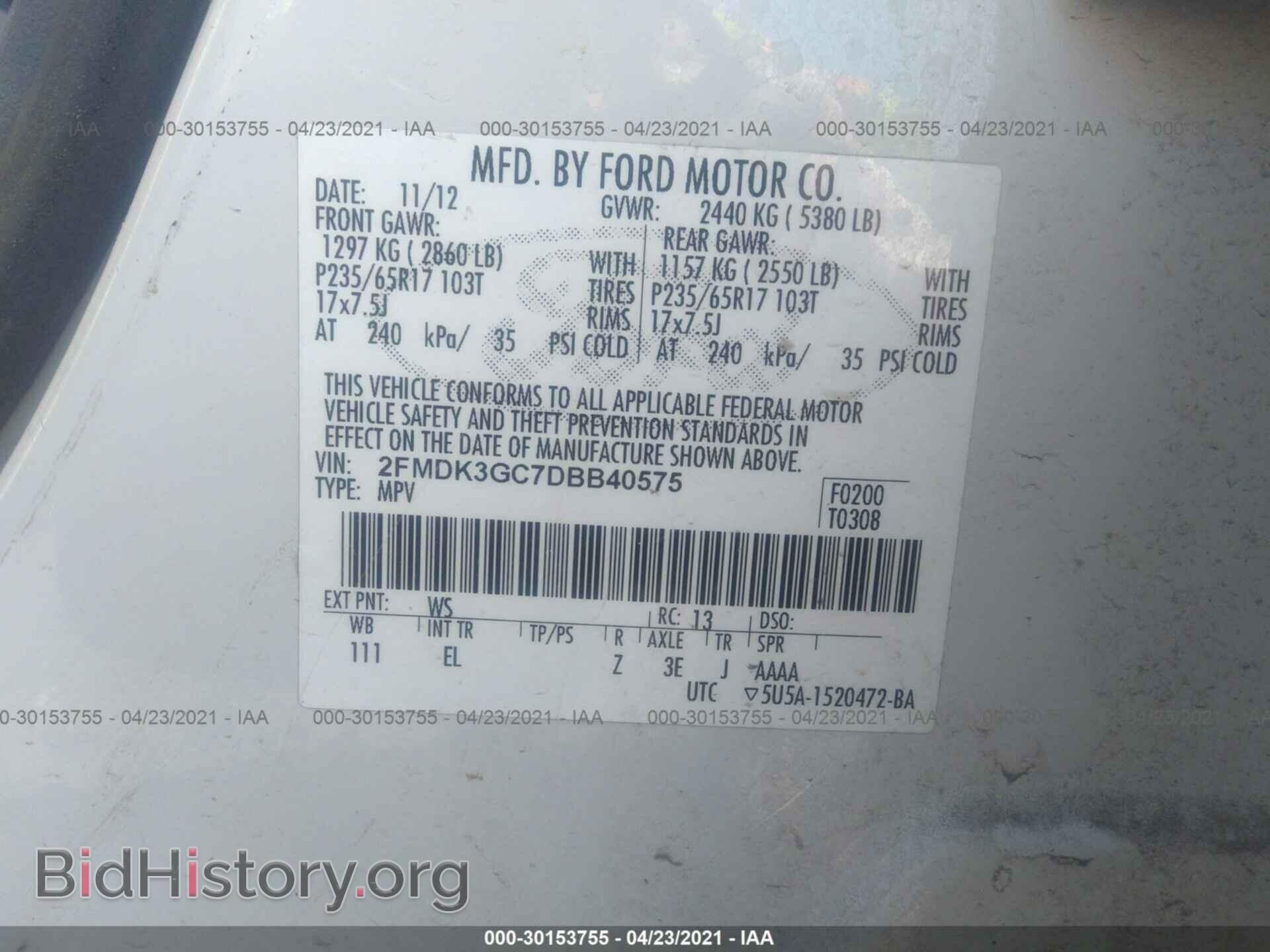 2013 FORD EDGE - VIN: 2FMDK3GC7DBB40575 - Photo 9