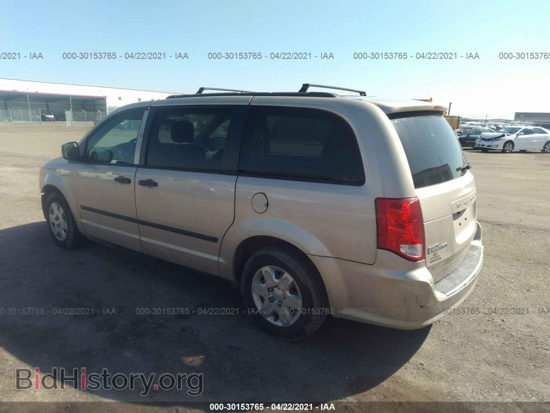 2013 DODGE GRAND CARAVAN - VIN: 2C4RDGBG4DR618058 - Фото 3