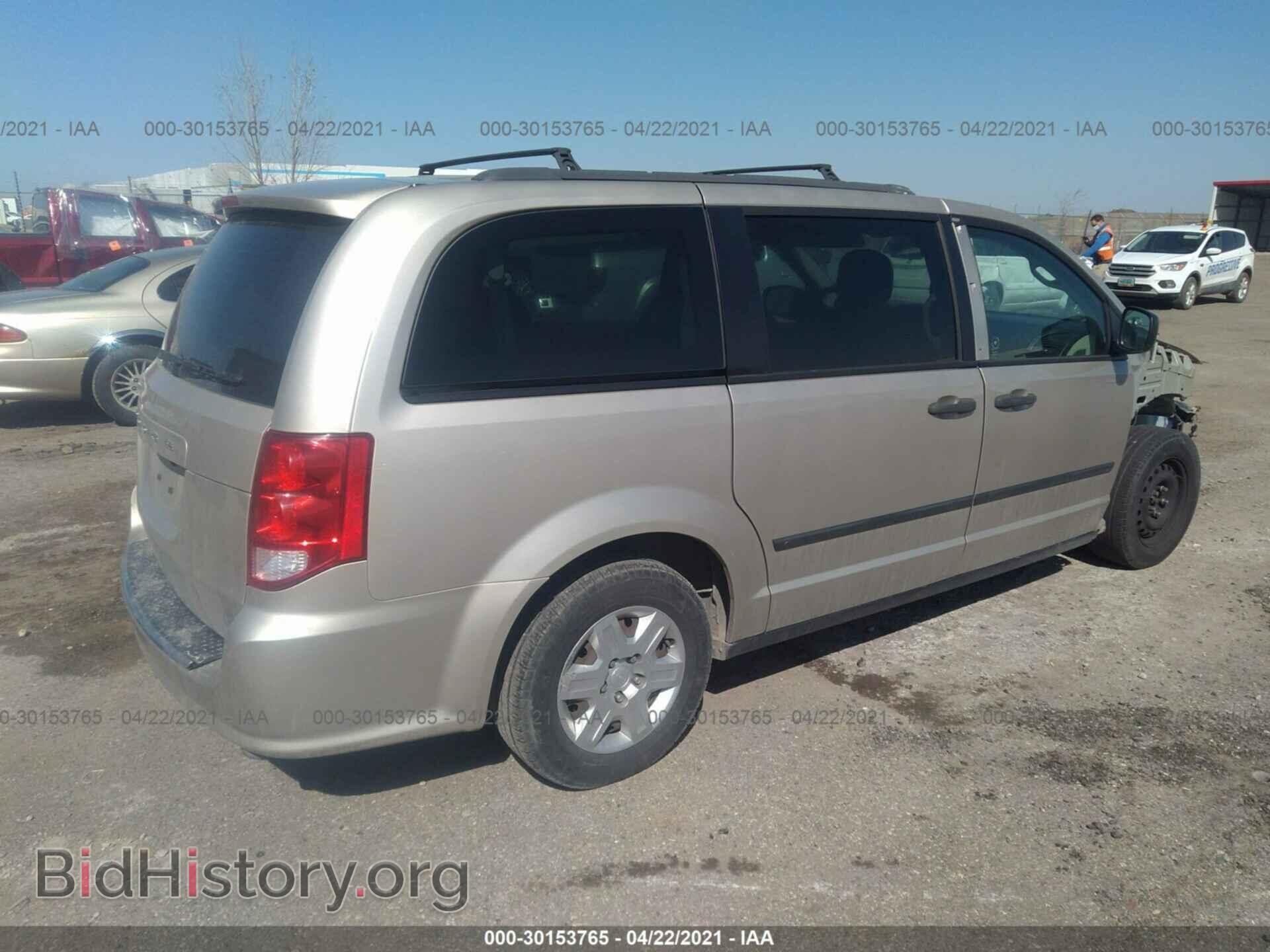 2013 DODGE GRAND CARAVAN - VIN: 2C4RDGBG4DR618058 - Фото 4