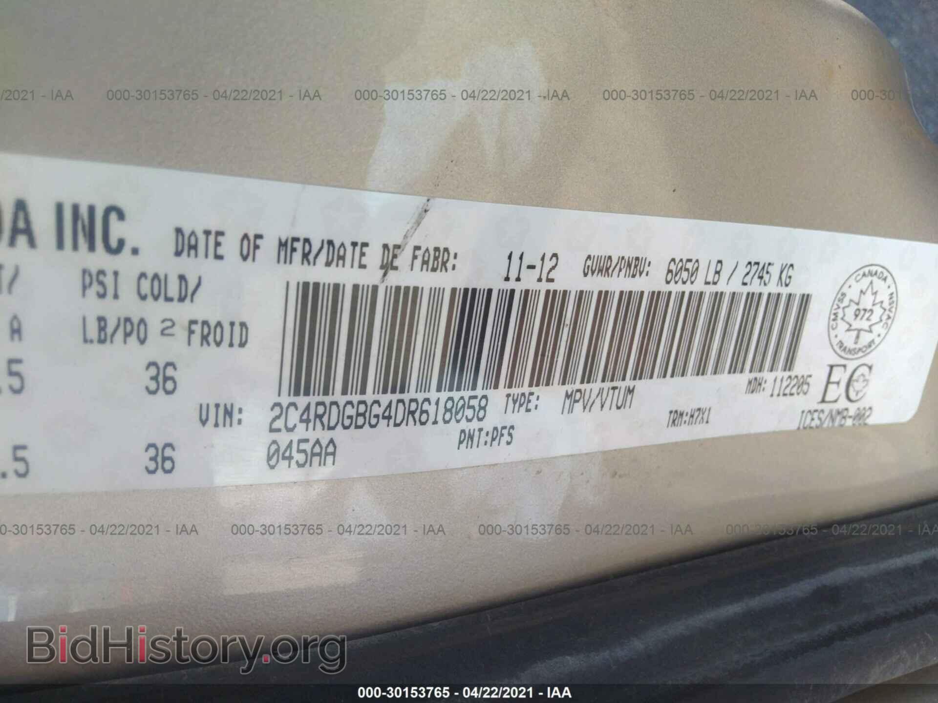 2013 DODGE GRAND CARAVAN - VIN: 2C4RDGBG4DR618058 - Фото 9
