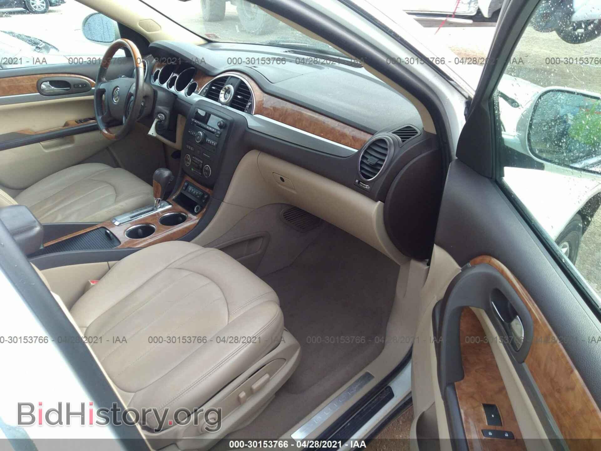 2012 BUICK ENCLAVE - VIN: 5GAKVCED8CJ160845 - Photo 5