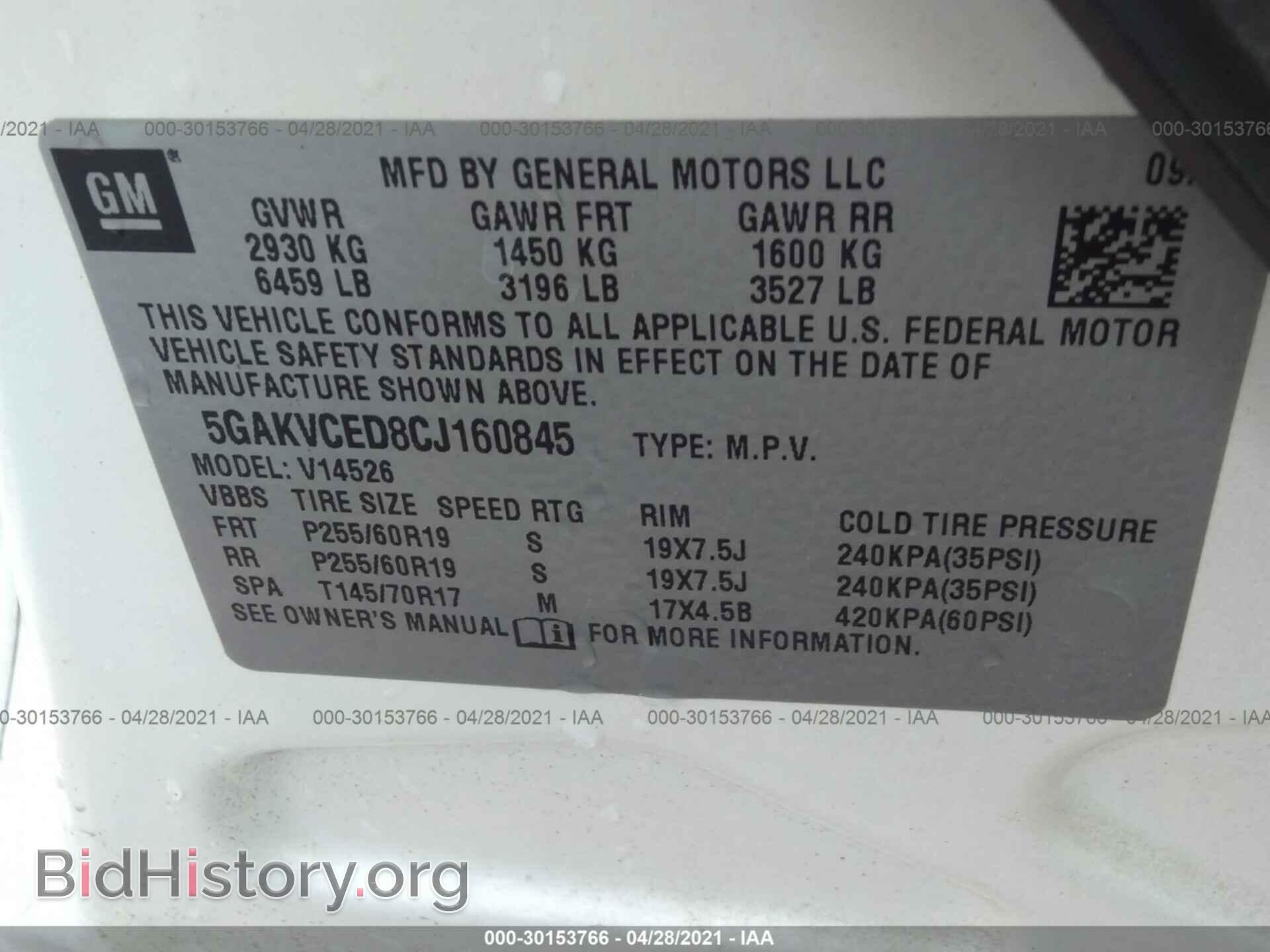 2012 BUICK ENCLAVE - VIN: 5GAKVCED8CJ160845 - Photo 9