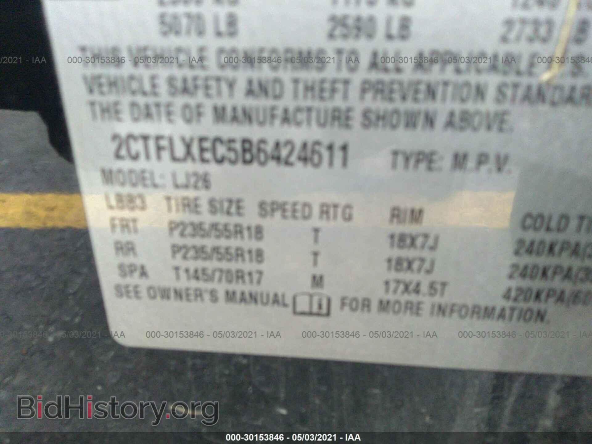 2011 GMC TERRAIN - VIN: 2CTFLXEC5B6424611 - Фото 9