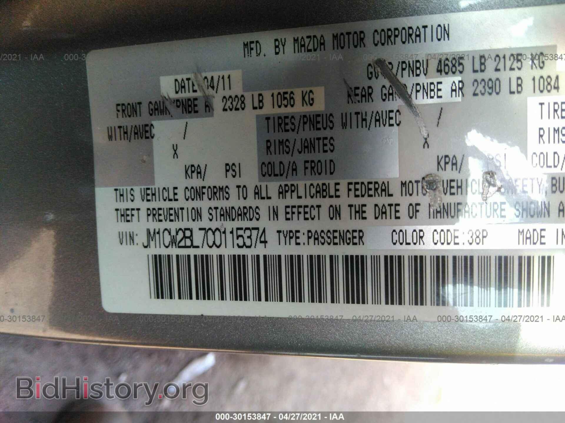 2012 MAZDA MAZDA5 - VIN: JM1CW2BL7C0115374 - Фото 9