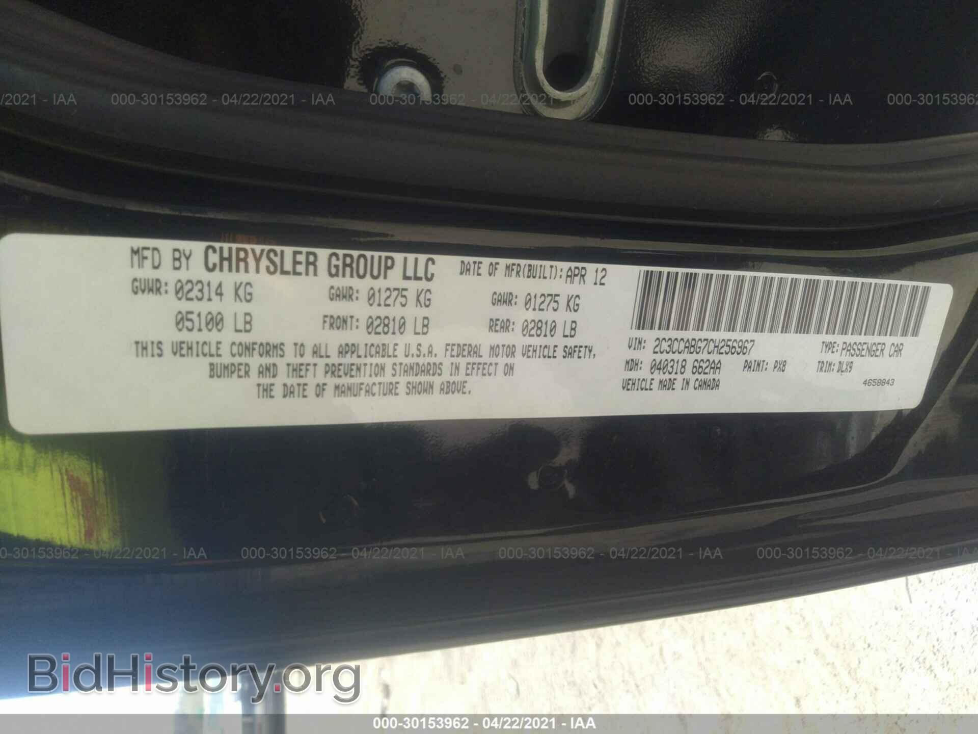 2012 CHRYSLER 300 - VIN: 2C3CCABG7CH256967 - Photo 9