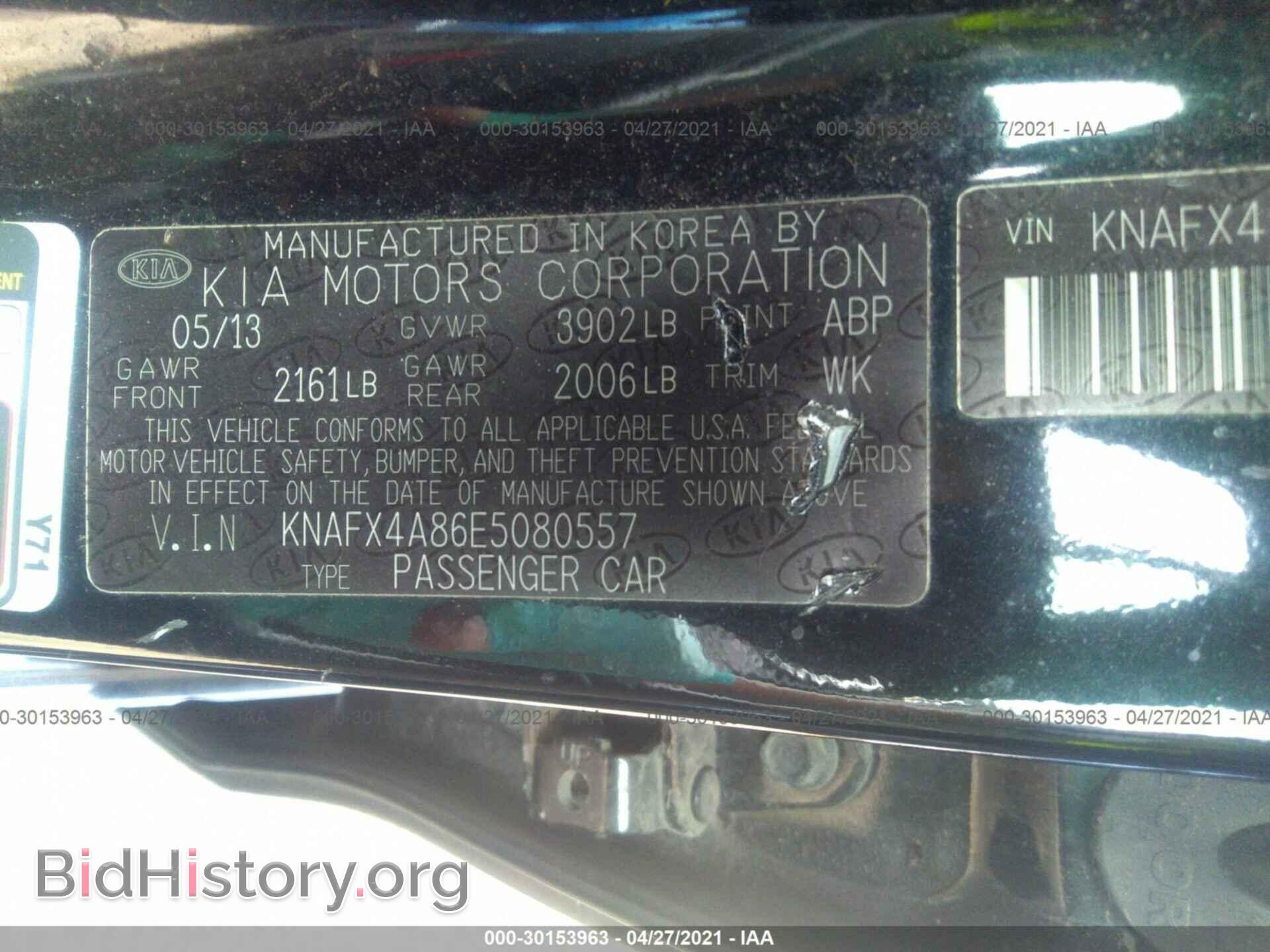 2014 KIA FORTE - VIN: KNAFX4A86E5080557 - Фото 9