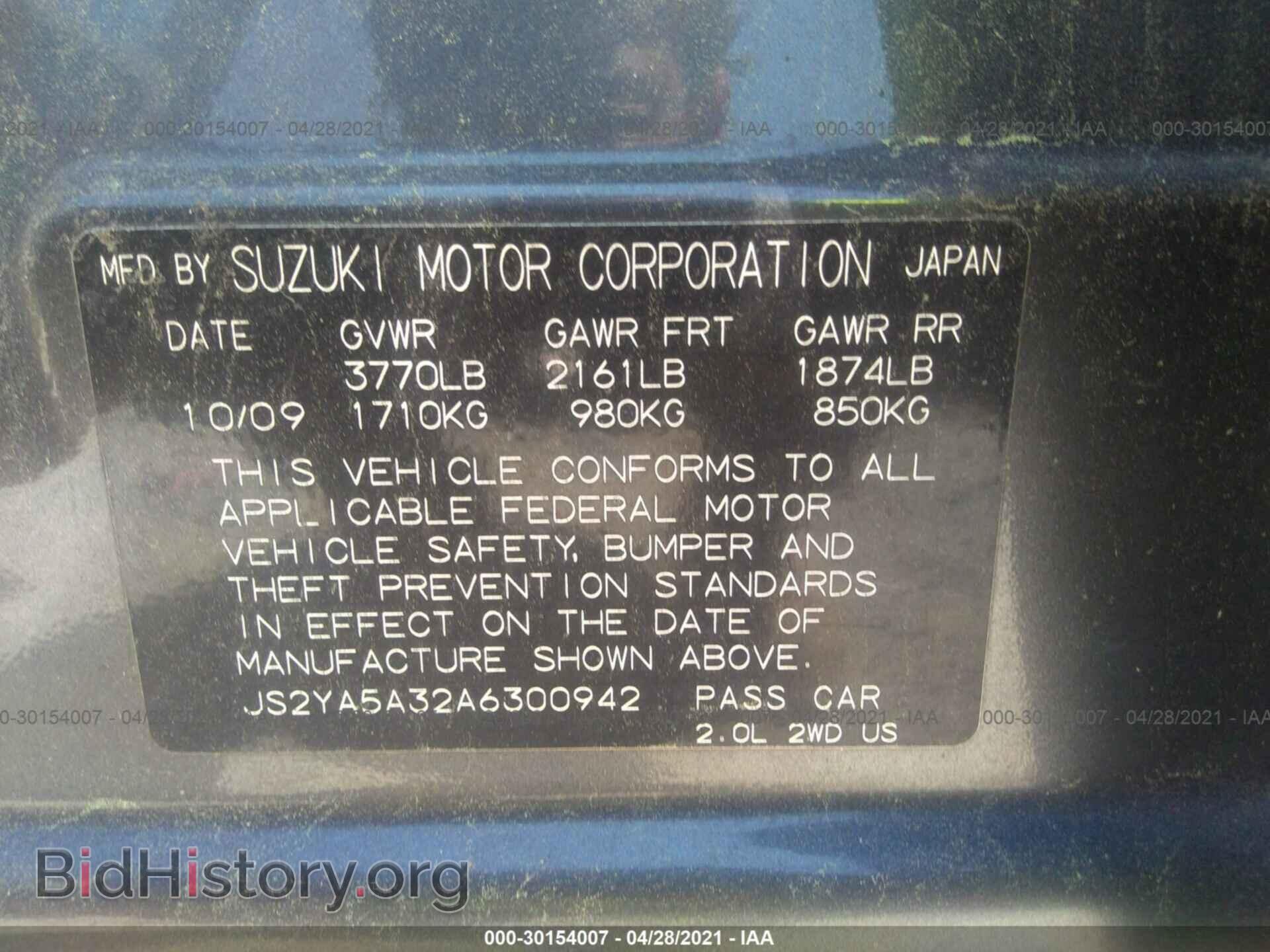 2010 SUZUKI SX4 - VIN: JS2YA5A32A6300942 - Фото 9