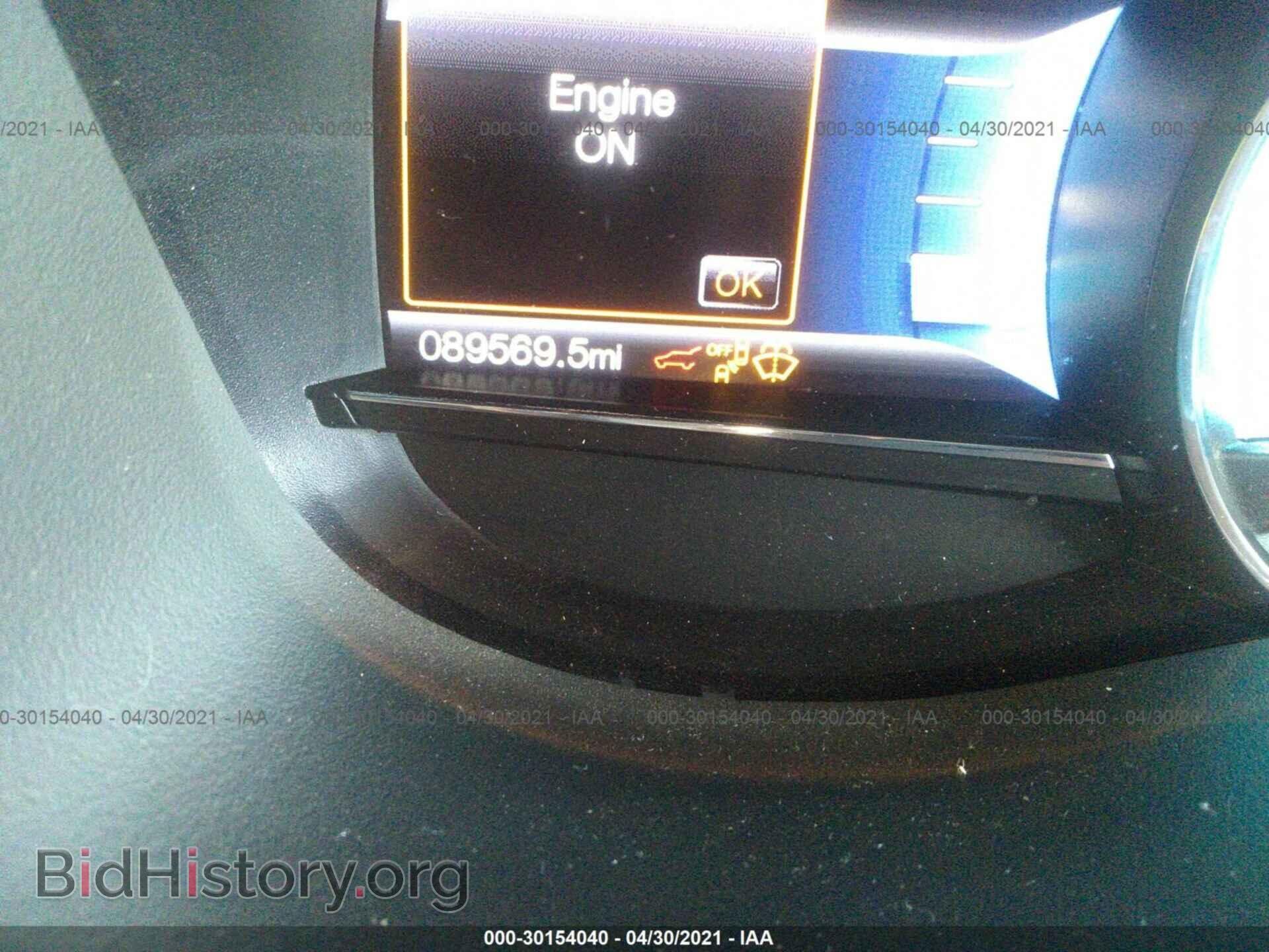 2017 FORD EXPLORER - VIN: 1FM5K7D87HGA88357 - Photo 7