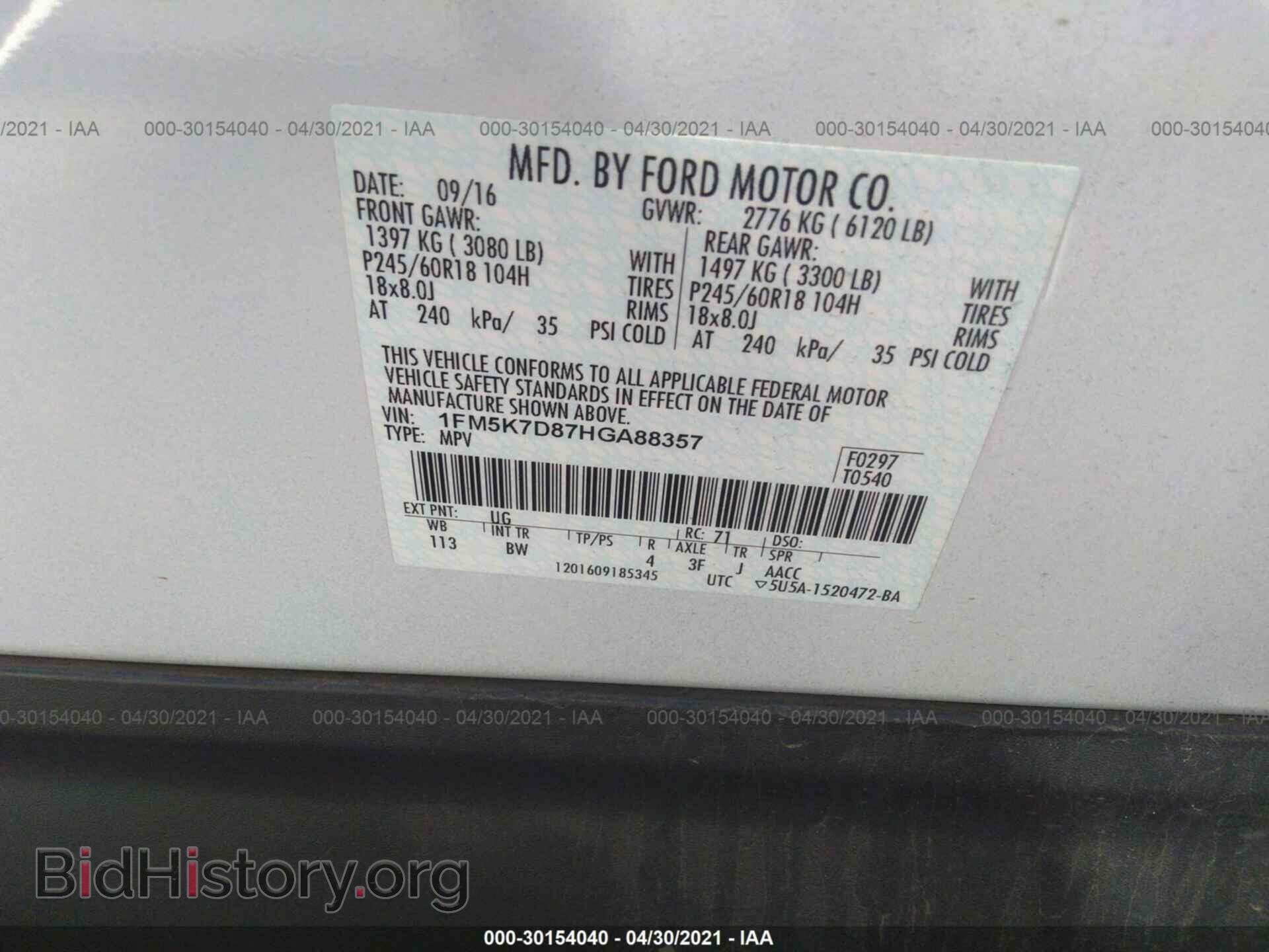 2017 FORD EXPLORER - VIN: 1FM5K7D87HGA88357 - Photo 9