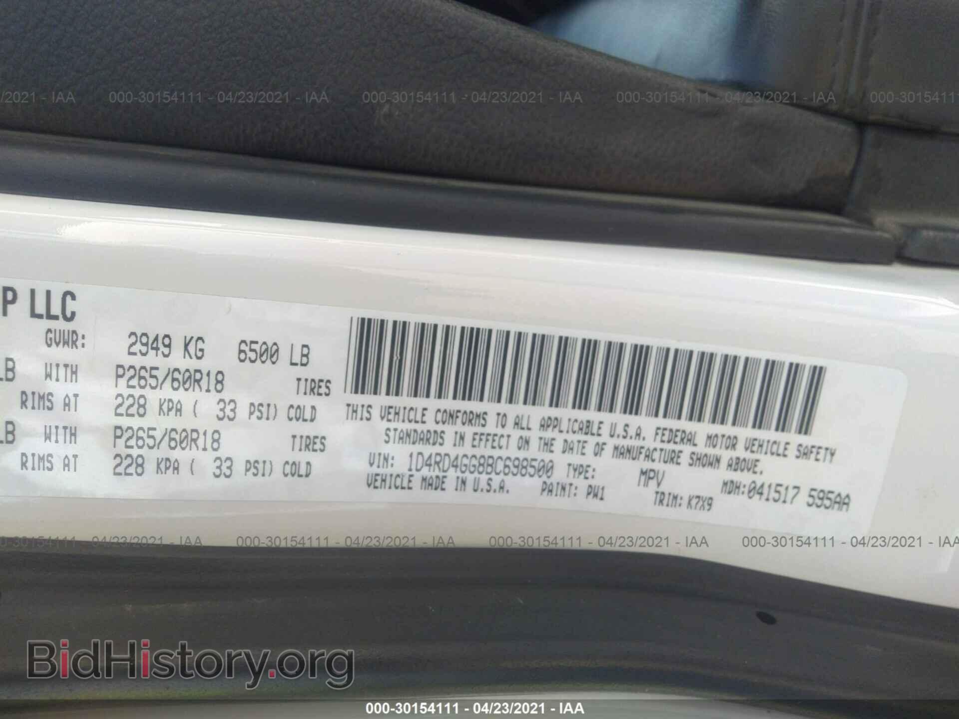 2011 DODGE DURANGO - VIN: 1D4RD4GG8BC698500 - Фото 9