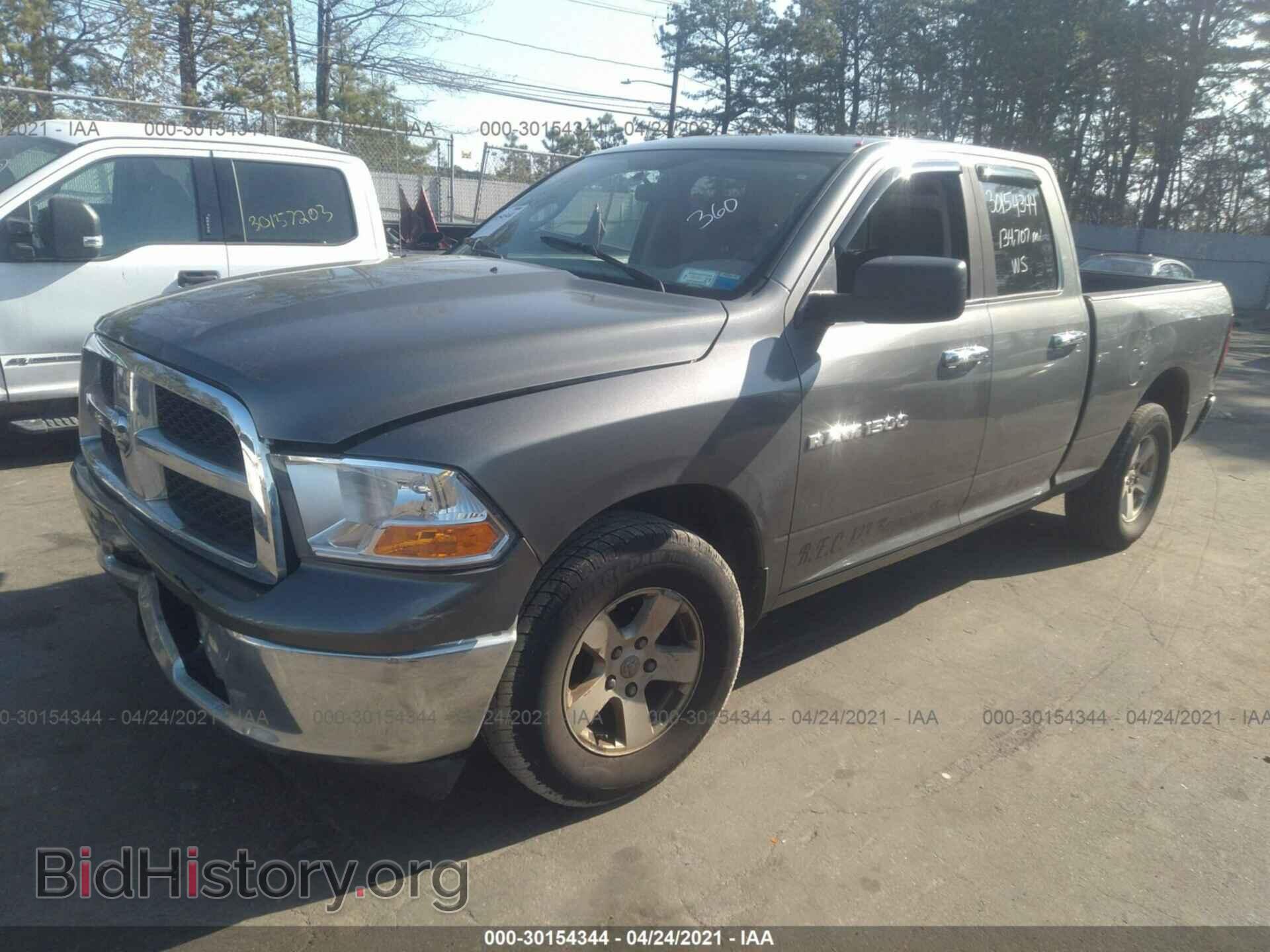 2012 RAM 1500 - VIN: 1C6RD7GP0CS102860 - Фото 2