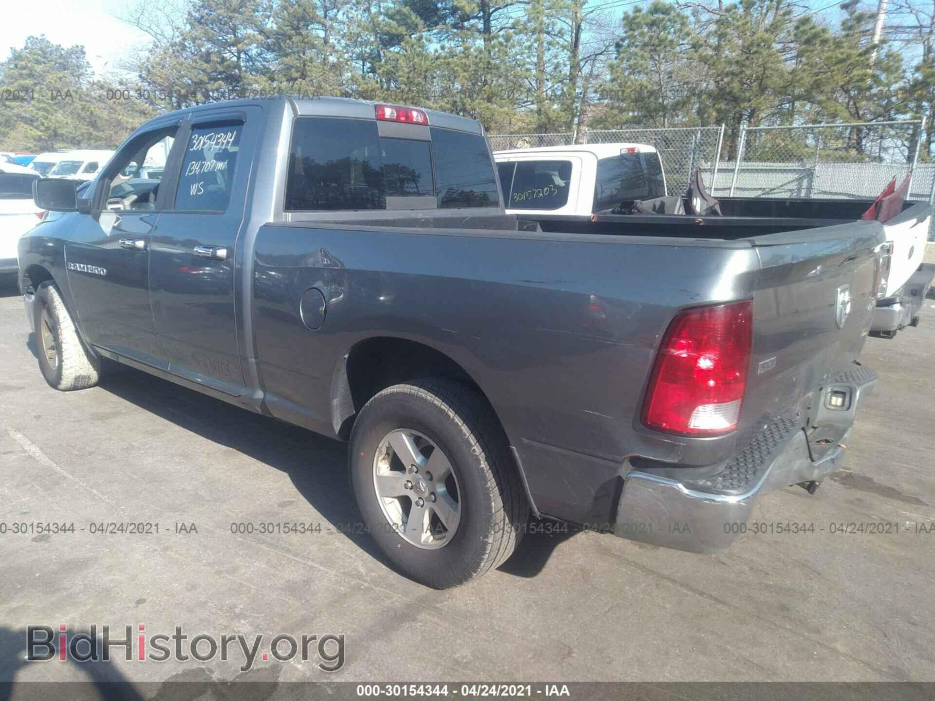2012 RAM 1500 - VIN: 1C6RD7GP0CS102860 - Фото 3