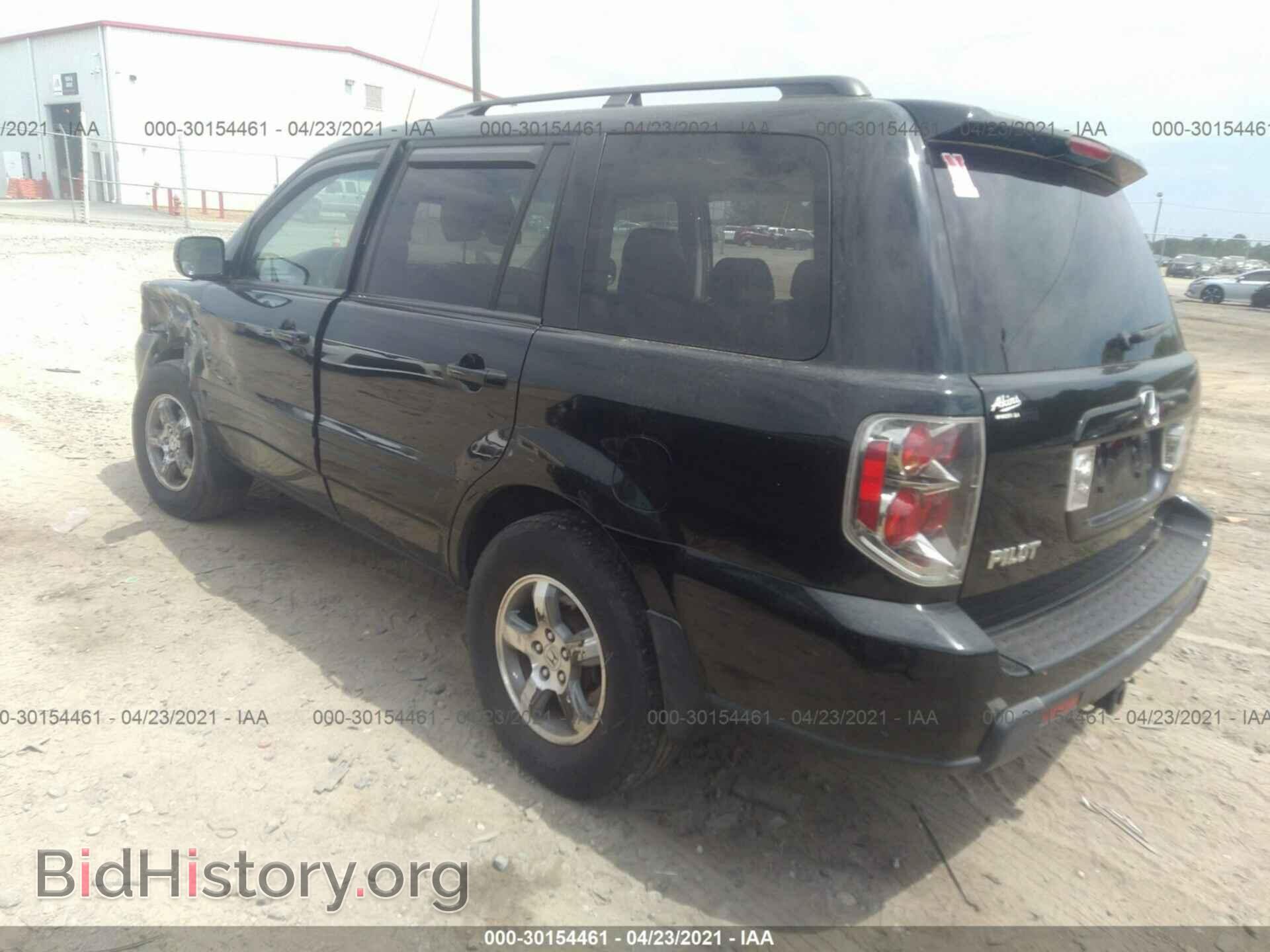 2007 HONDA PILOT - VIN: 5FNYF285X7B025254 - Фото 3