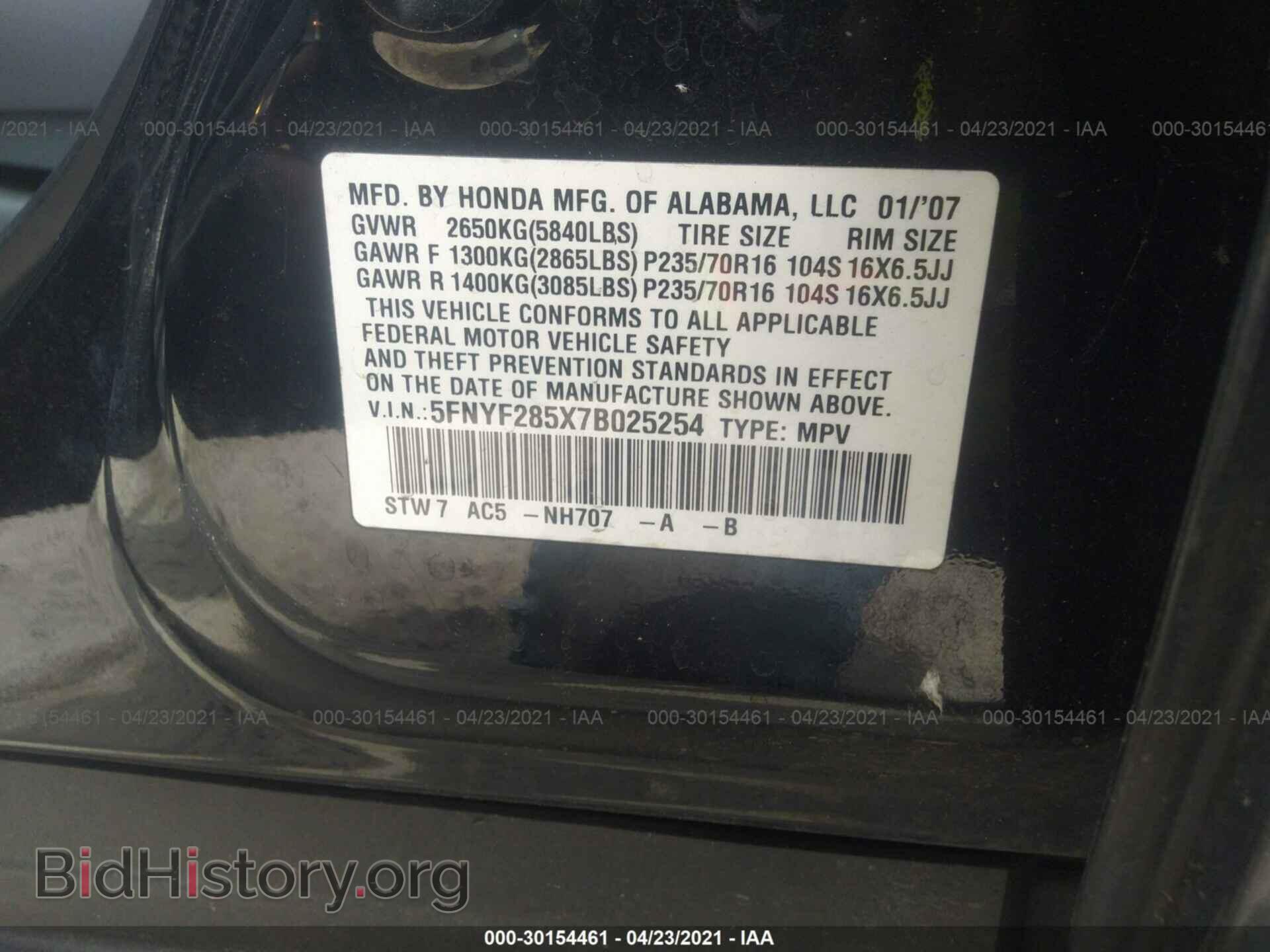 2007 HONDA PILOT - VIN: 5FNYF285X7B025254 - Фото 9