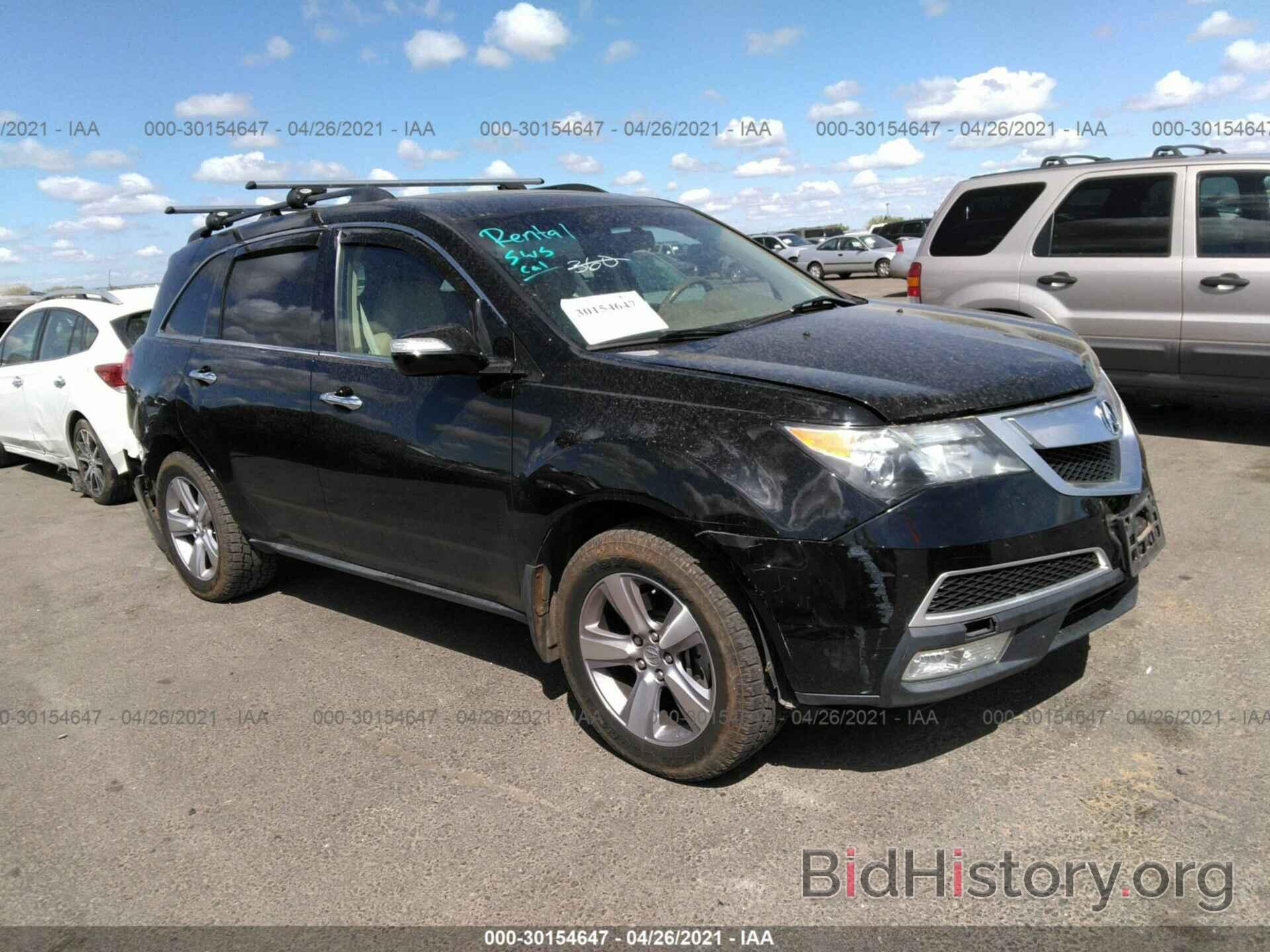 Фотография 2HNYD2H36DH508986 - ACURA MDX 2013