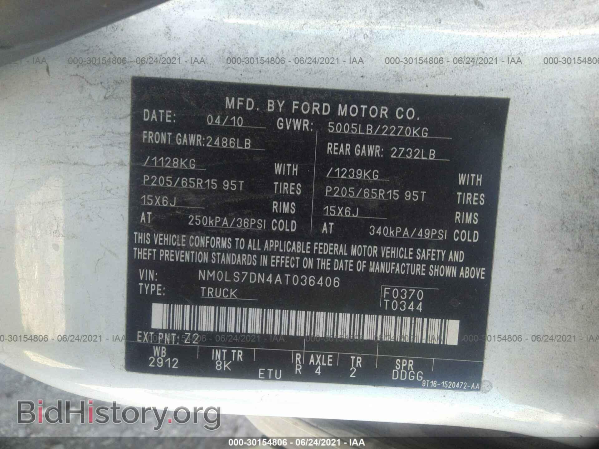2010 FORD TRANSIT CONNECT - VIN: NM0LS7DN4AT036406 - Фото 9