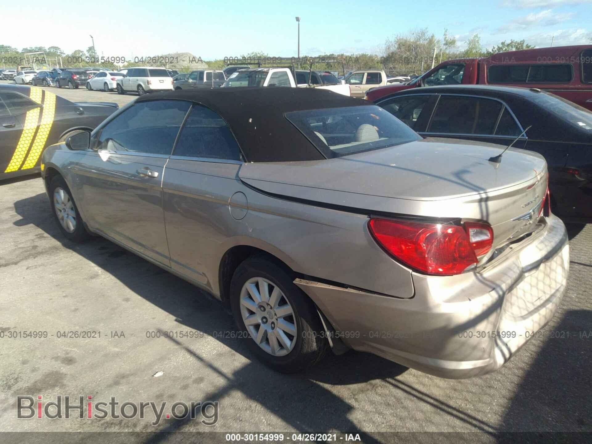 2009 CHRYSLER SEBRING - VIN: 1C3LC45B59N515246 - Фото 3