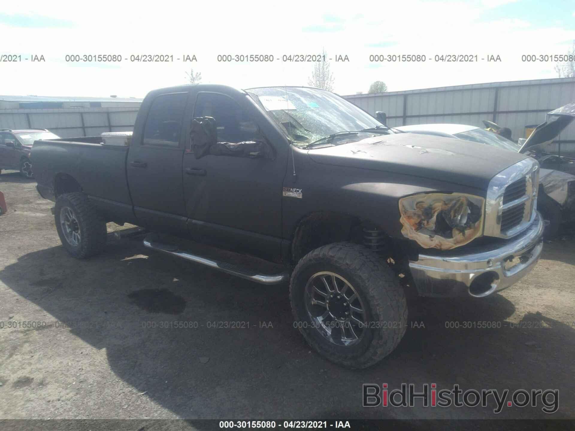 Фотография 3D7KS28A37G851605 - DODGE RAM 2500 2007